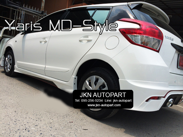 ชุดแต่ง Toyota Yaris 2014 รุ่น MDP