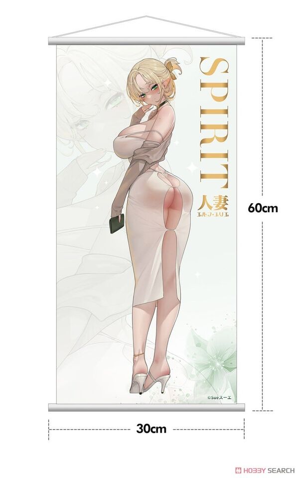 Original - Elf Wife Yuriye Dx ver.