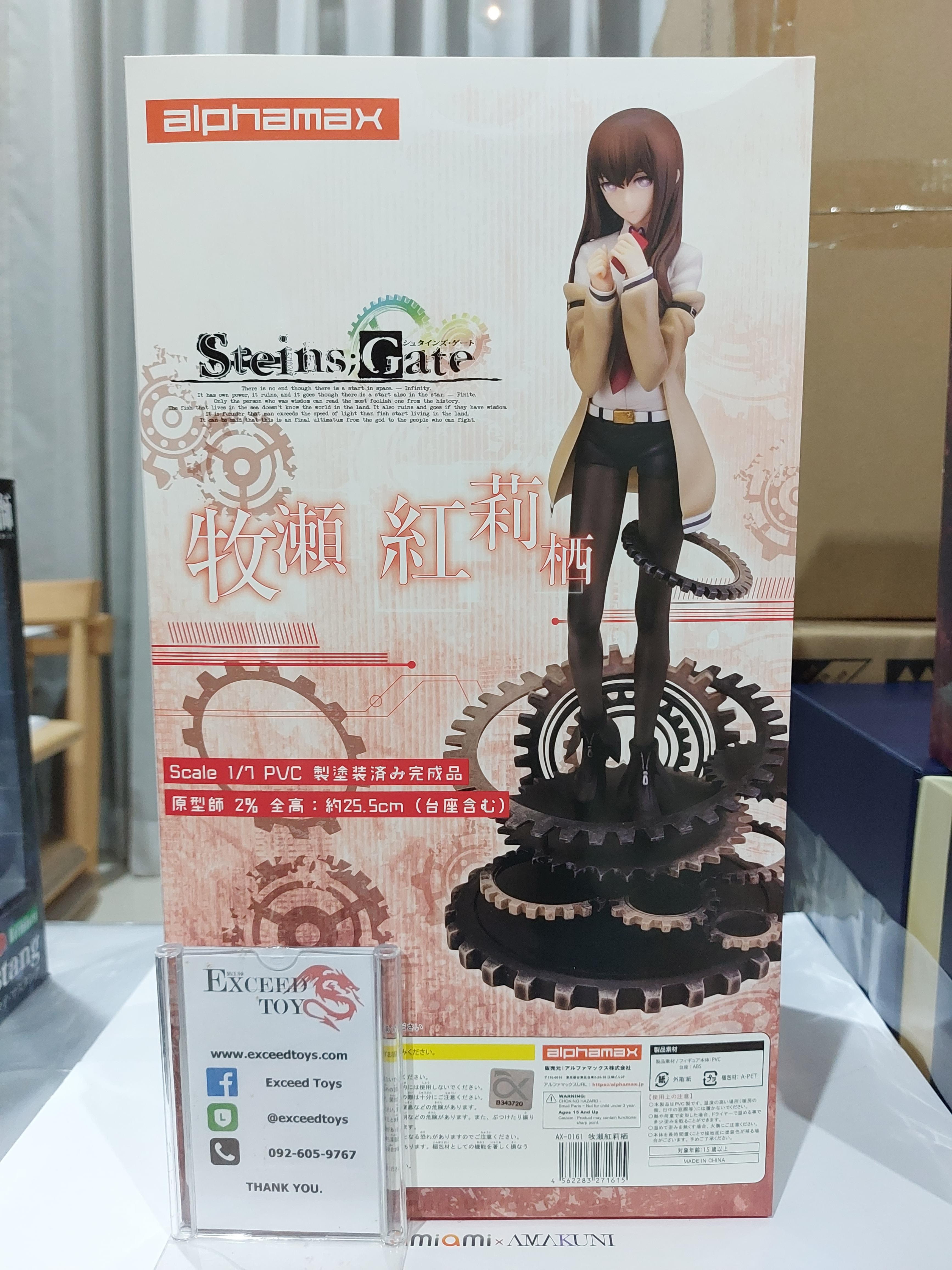 Makise Kurisu Re-run