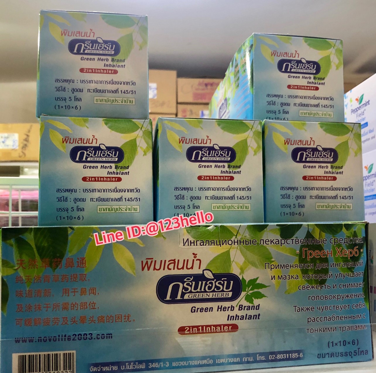 Green Herb Inhalant 2in1Inhaler พิมเสนน้ำ ตรากรีนเฮิร์บ บรรจุ 5 โหล