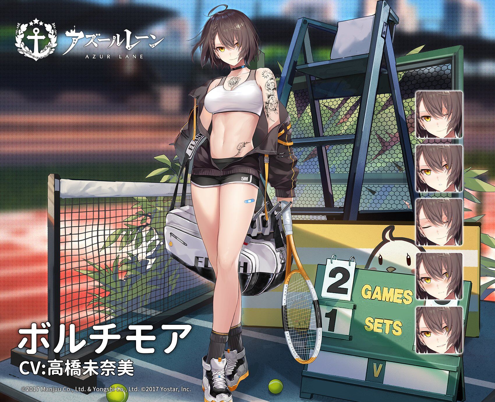 Azur Lane - Baltimore Black Ace (Bonus)