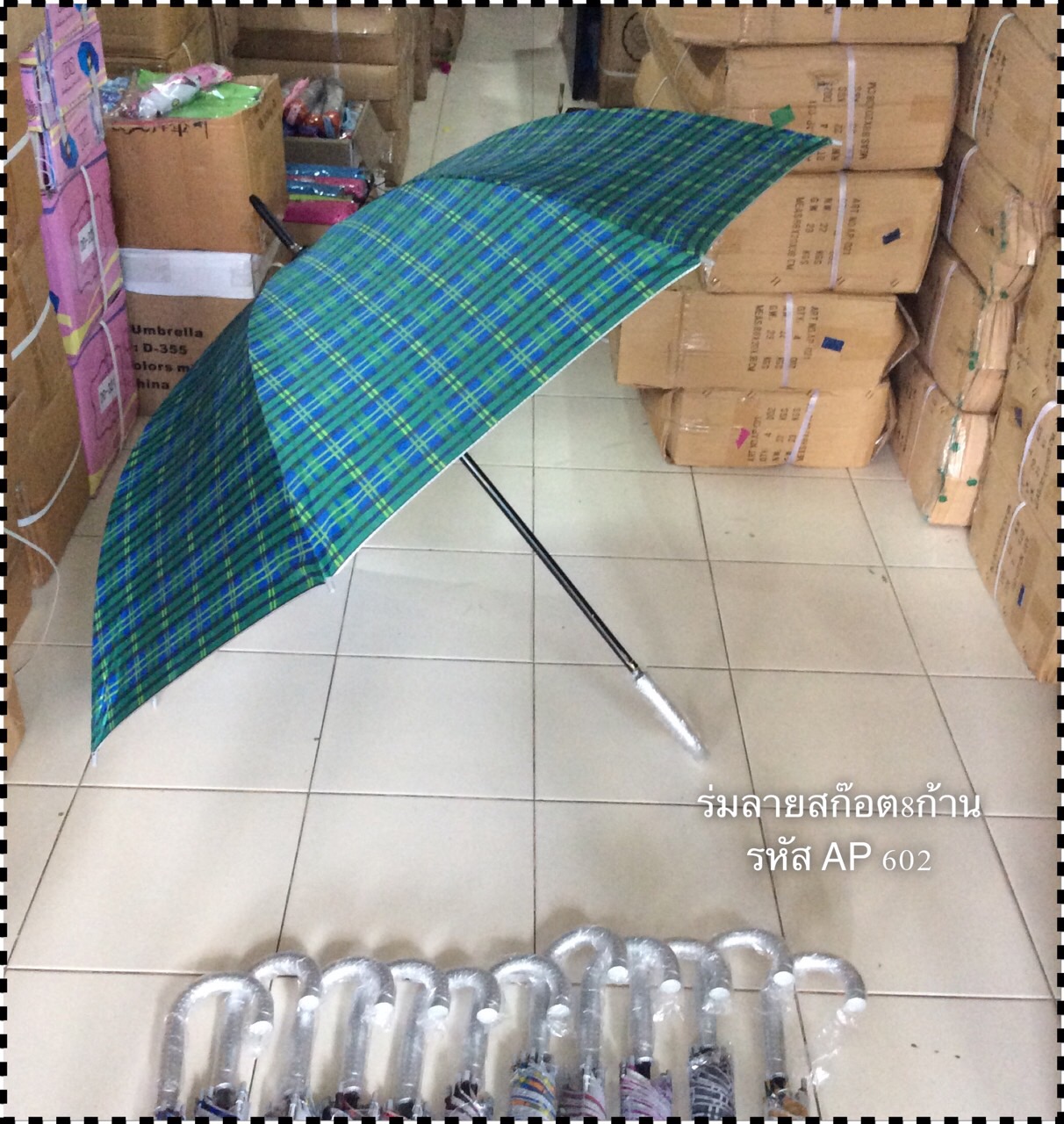 ร่มกอล์ฟ 28 นิ้วลายสก็อต รหัสAP 602