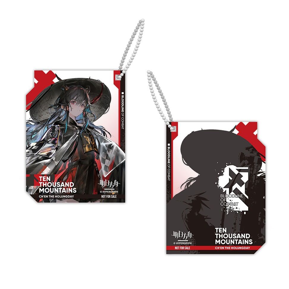 Arknights - Ch'en Ten Thousands Mountains Ver.