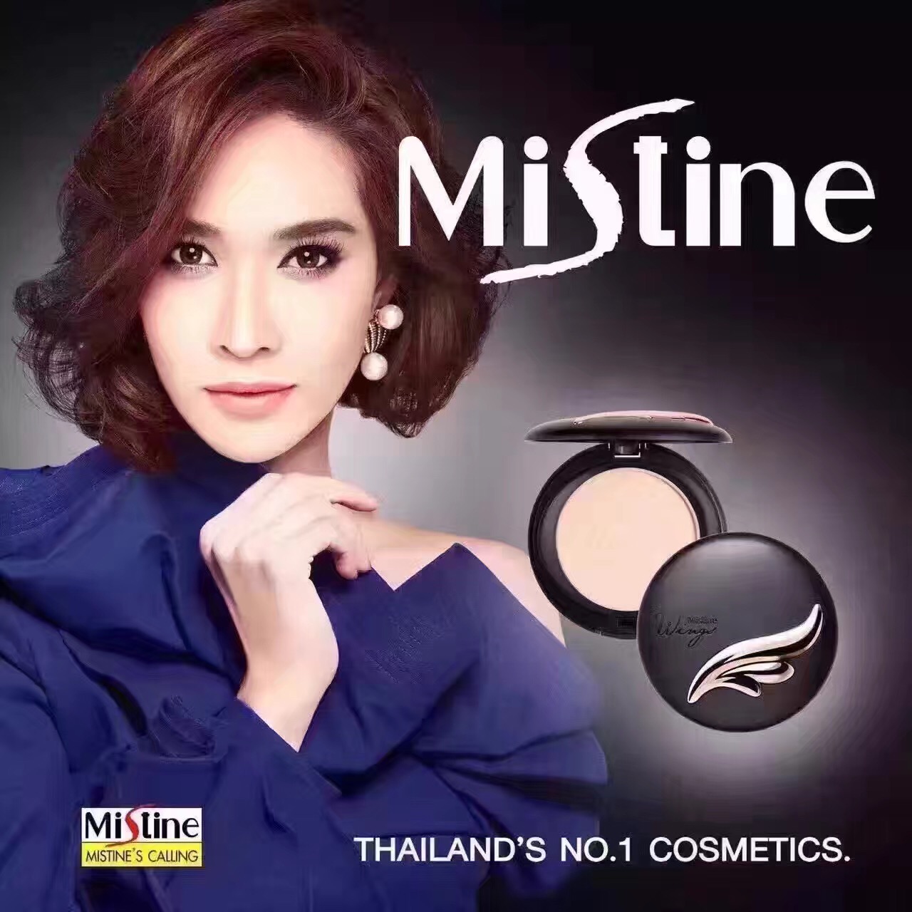MISTINE WINGS EXTRA COVER SUPER POWDER SPF25 PA++ แป้งมิสทิน วิงส์ เอ็กซ์ตร้า คัฟเวอร์ ซุปเปอร์ เพาเดอร์ เอสพีเอฟ 25 พีเอ++ 10 กรัม