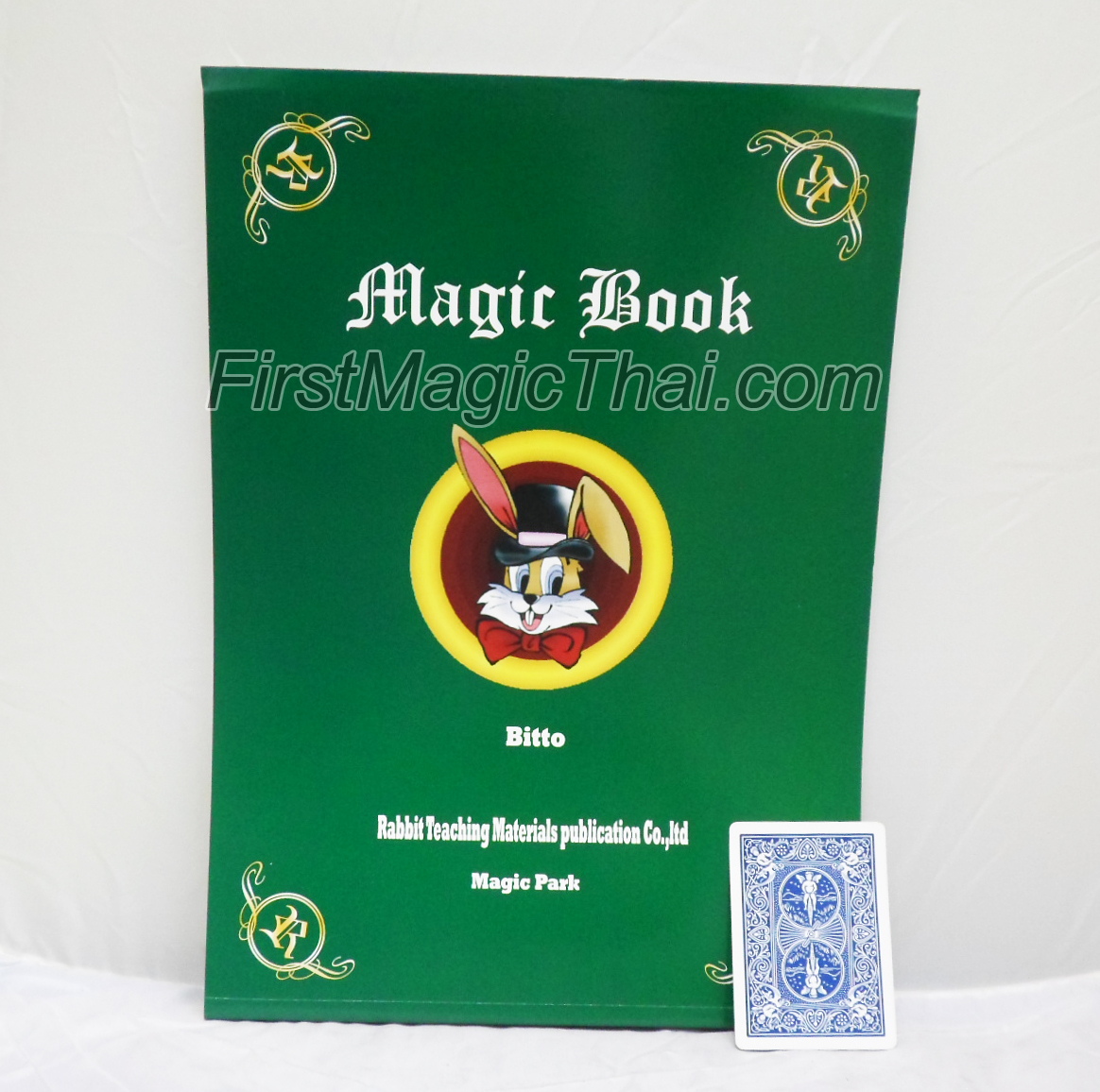 หนังสือเปลี่ยนสีเกาหลี (Magic BookStage Size By Bitto)