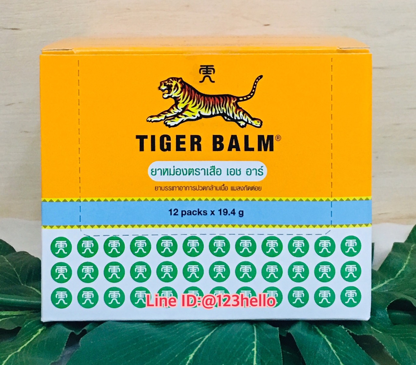 TIGER BALM OINTMENT - HR ยาหม่องตราเสือ เอช อาร์ บรรจุ 12 packs x 19.4 g
