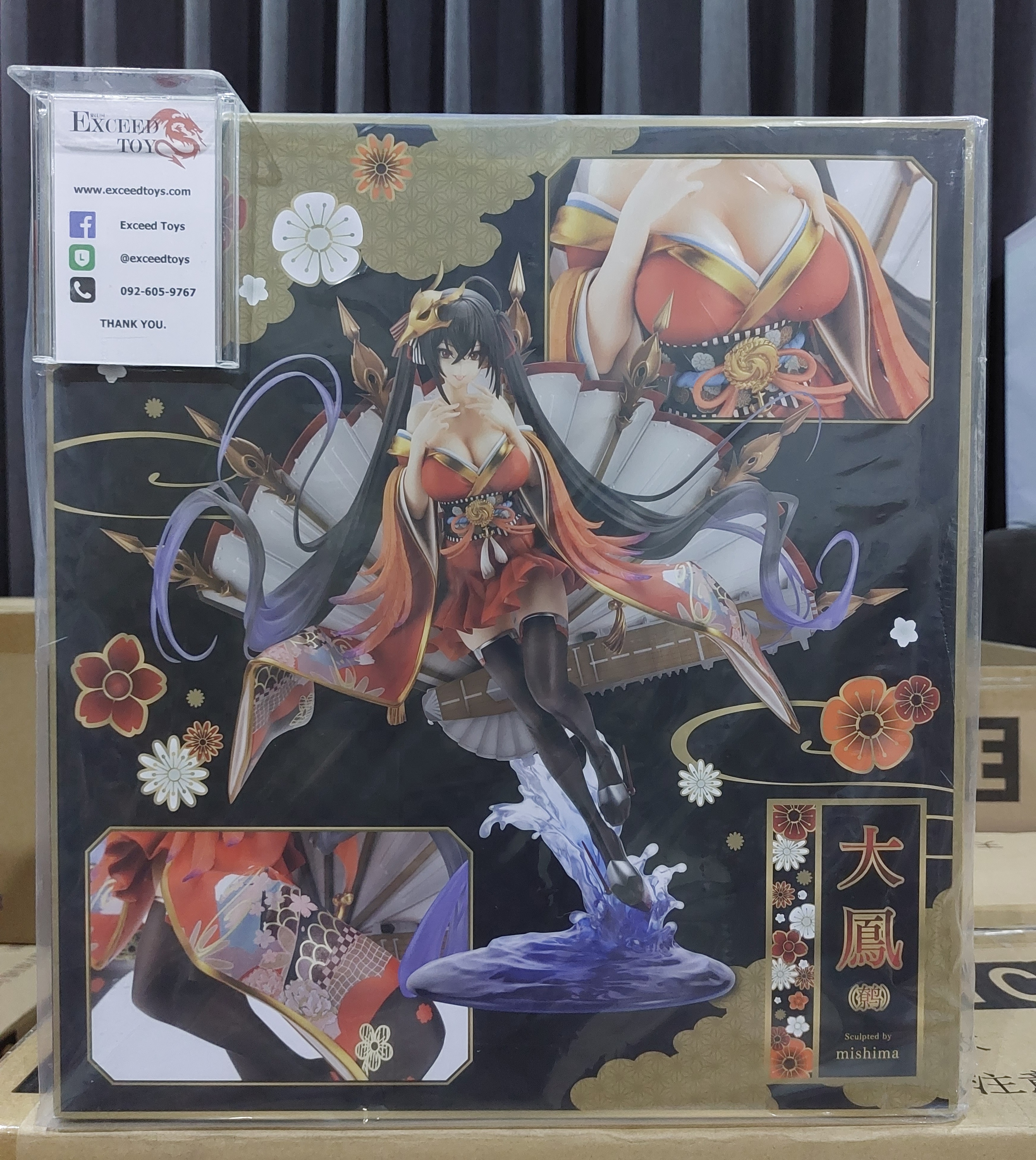 Azur Lane - Taihou