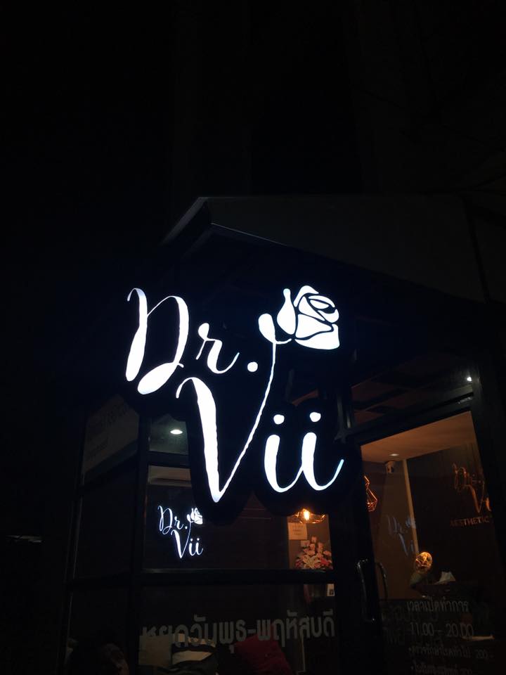 ป้ายกล่องไฟไดคัท (di-cut) คลินิกหมอวิ (Dr.Vi)