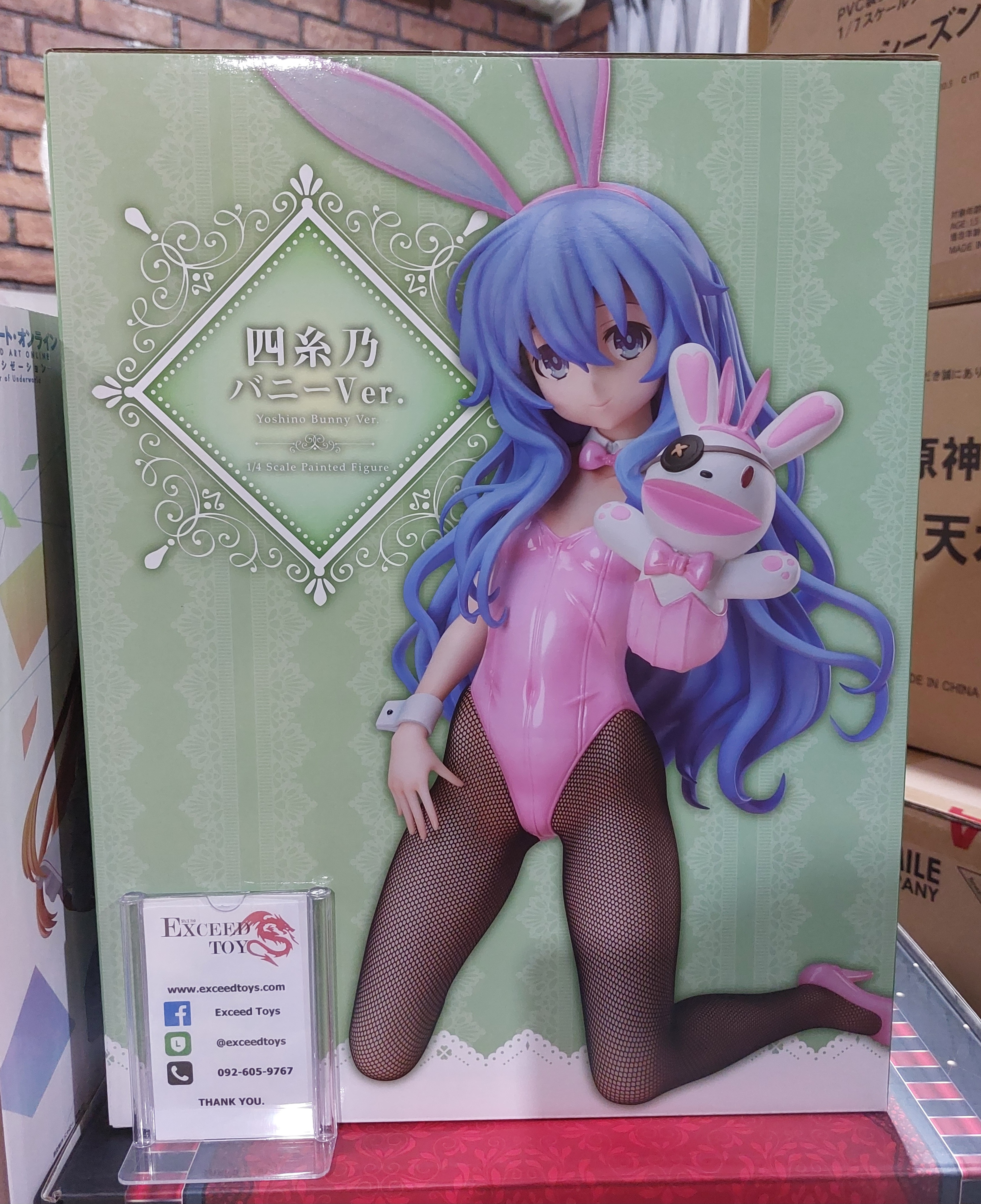 Yoshino - Yoshinon Bunny Ver.