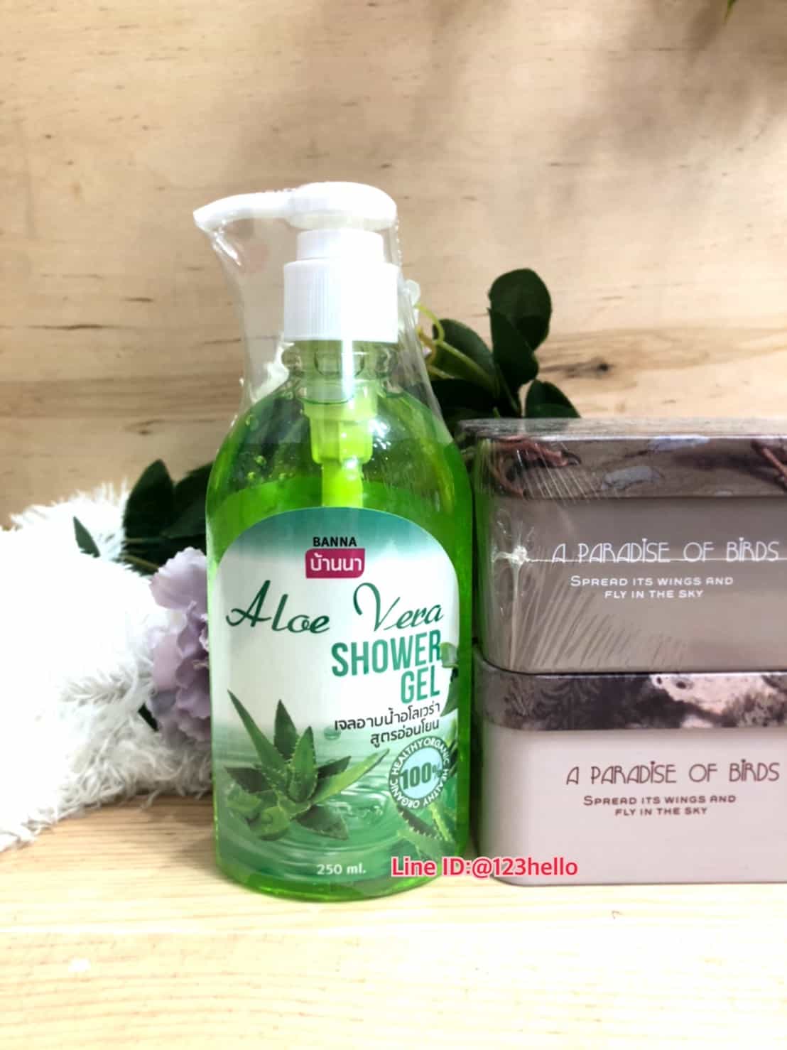 BANNA Aloe Vera SHOWER GEL 250 มล. เจลอาบน้ำอโลเวร่า