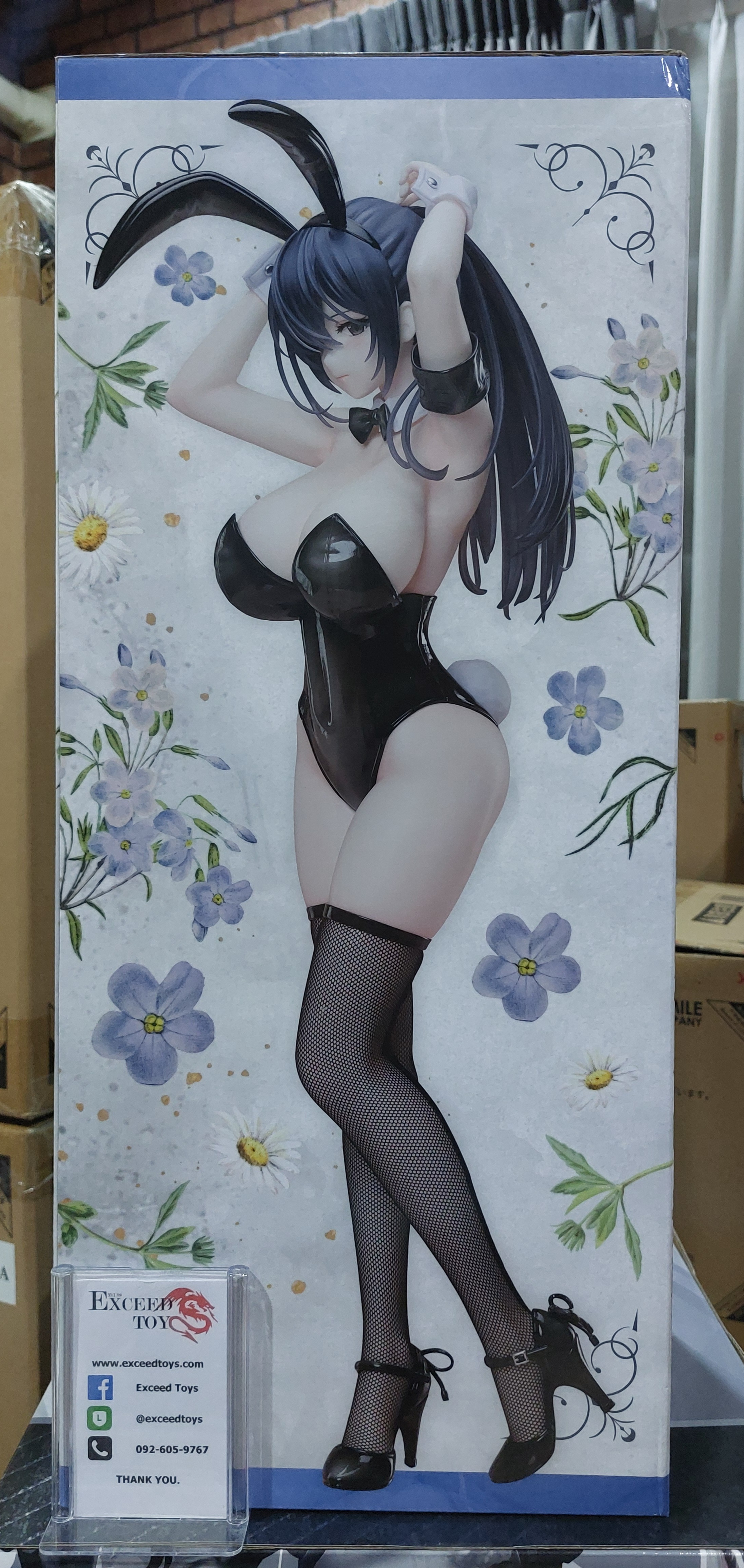 Original - Aoi B-style