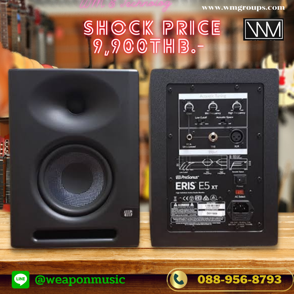 PreSonus Eris E5 XT ( Pair )