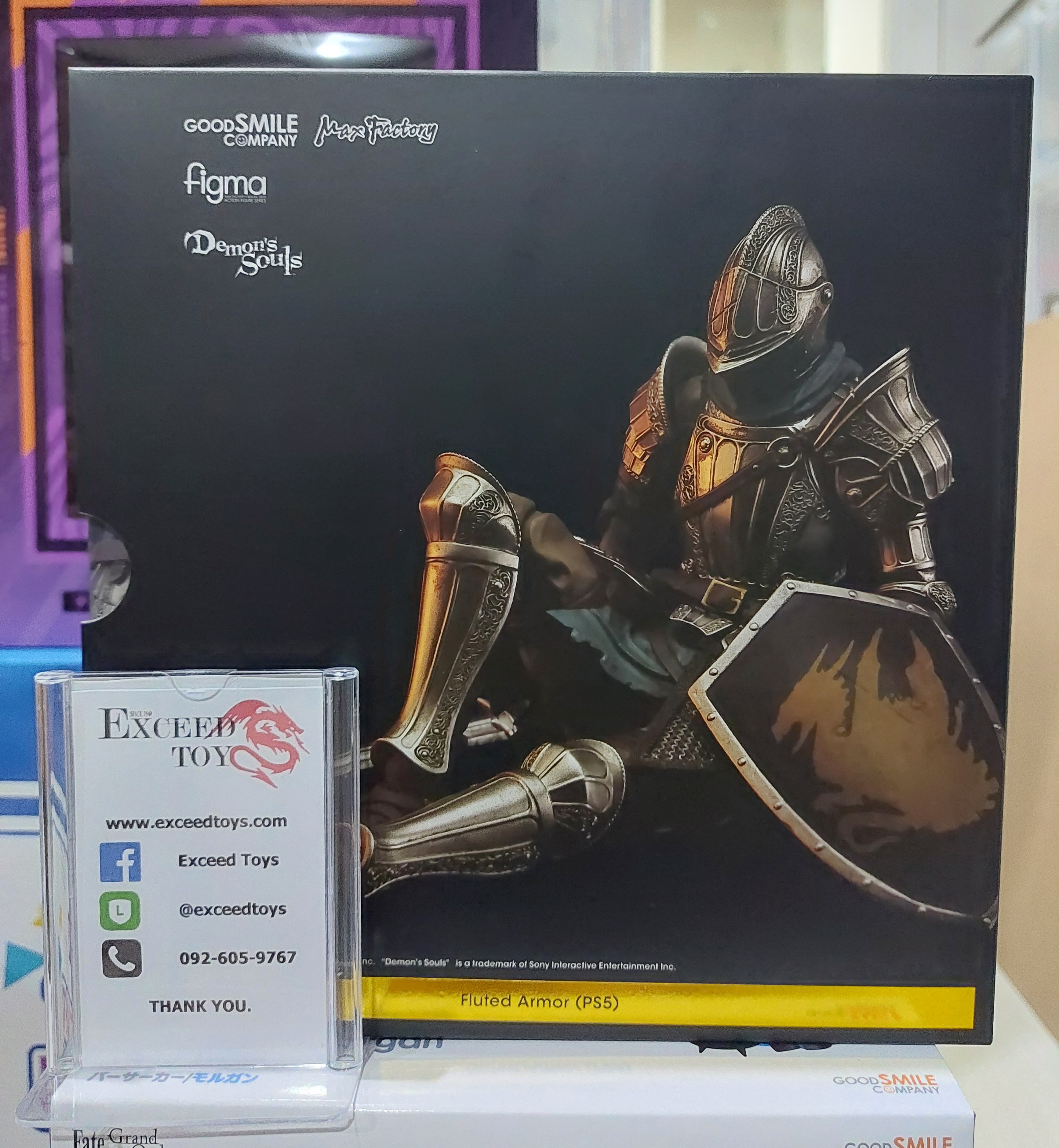 Figma Fluted Armor PS5