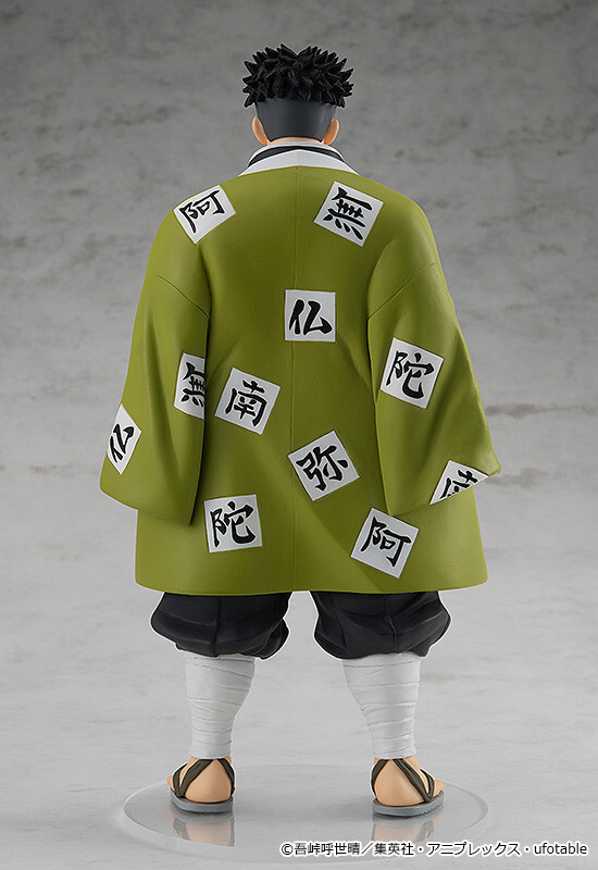 Pop Up Parade Gyomei Himejima