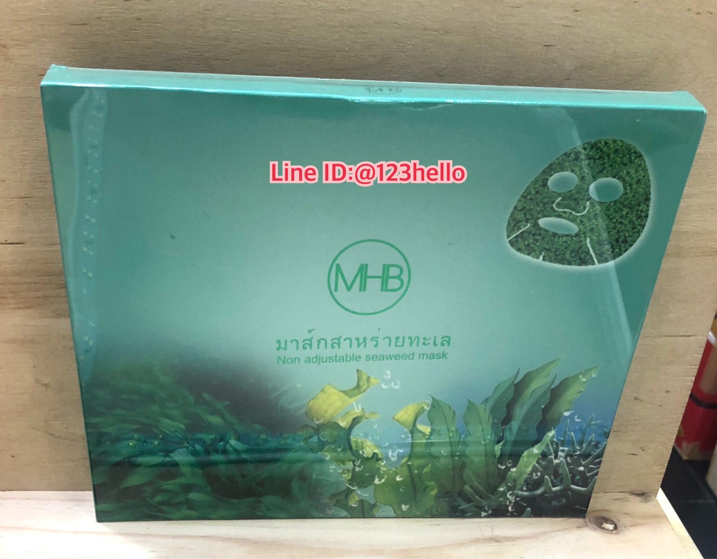 MHB Non-Adjustable Seaweed Mask มาส์กสาหร่ายทะเล