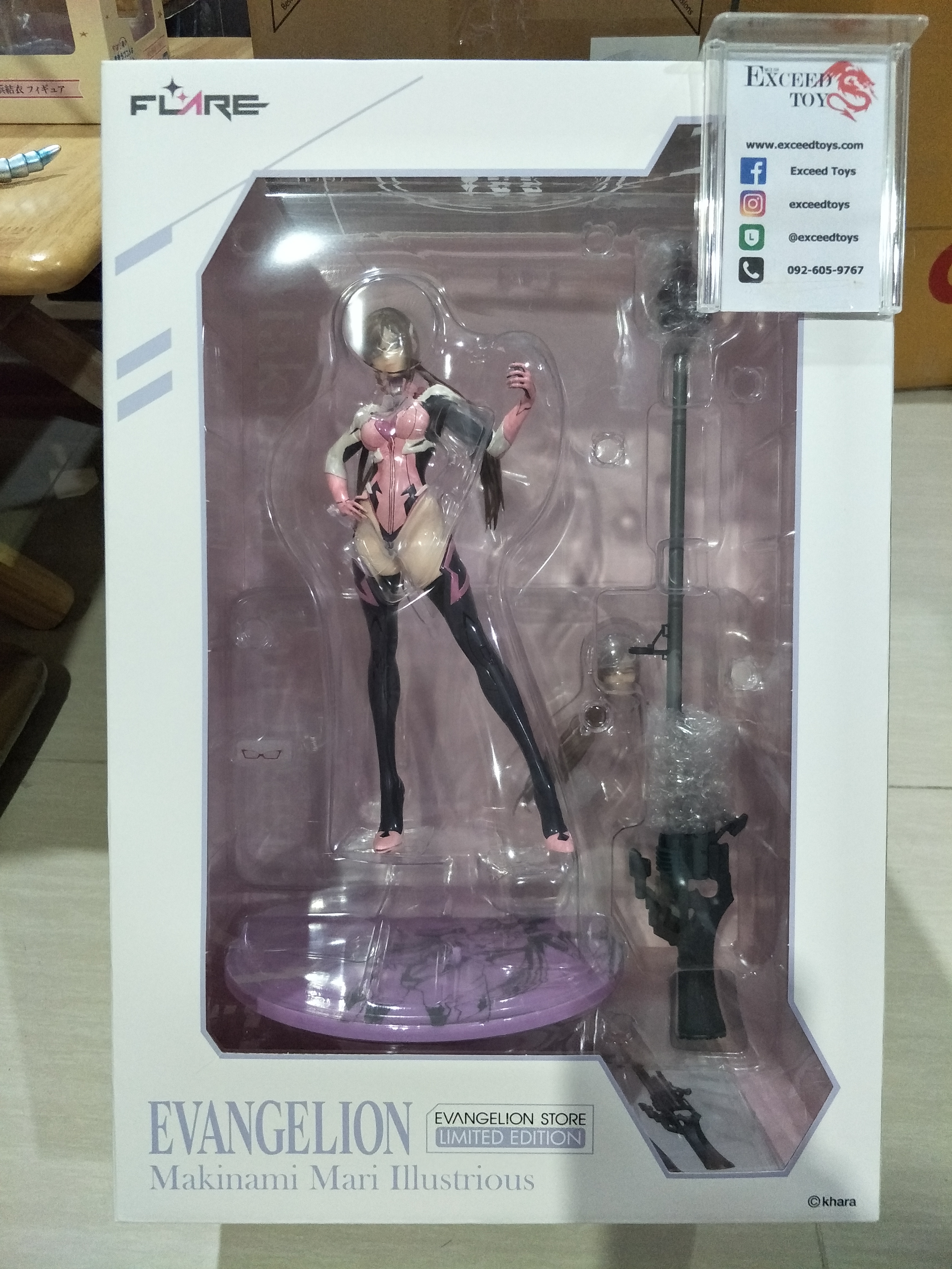 Makinami Mari Illustrious EVA Store Limited Edition