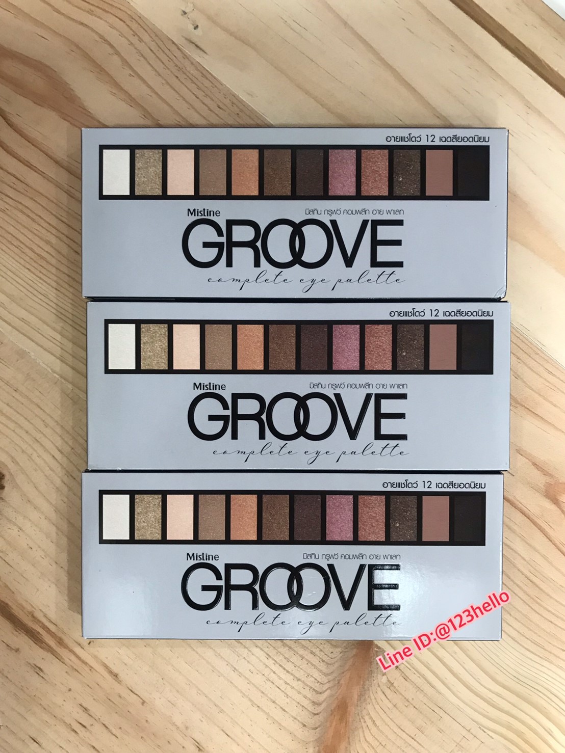 Mistine Groove Complete Eye Palette มสทิน กรูฟว์ คอมพลีท อาย พาเลท 9 กรัม