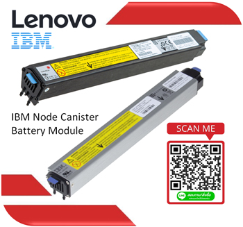 IBM Storwize,V3700, V3500, V5000 Battery, 90Y7689, 44X3320, 00Y4643, 2072, 2078, 6099