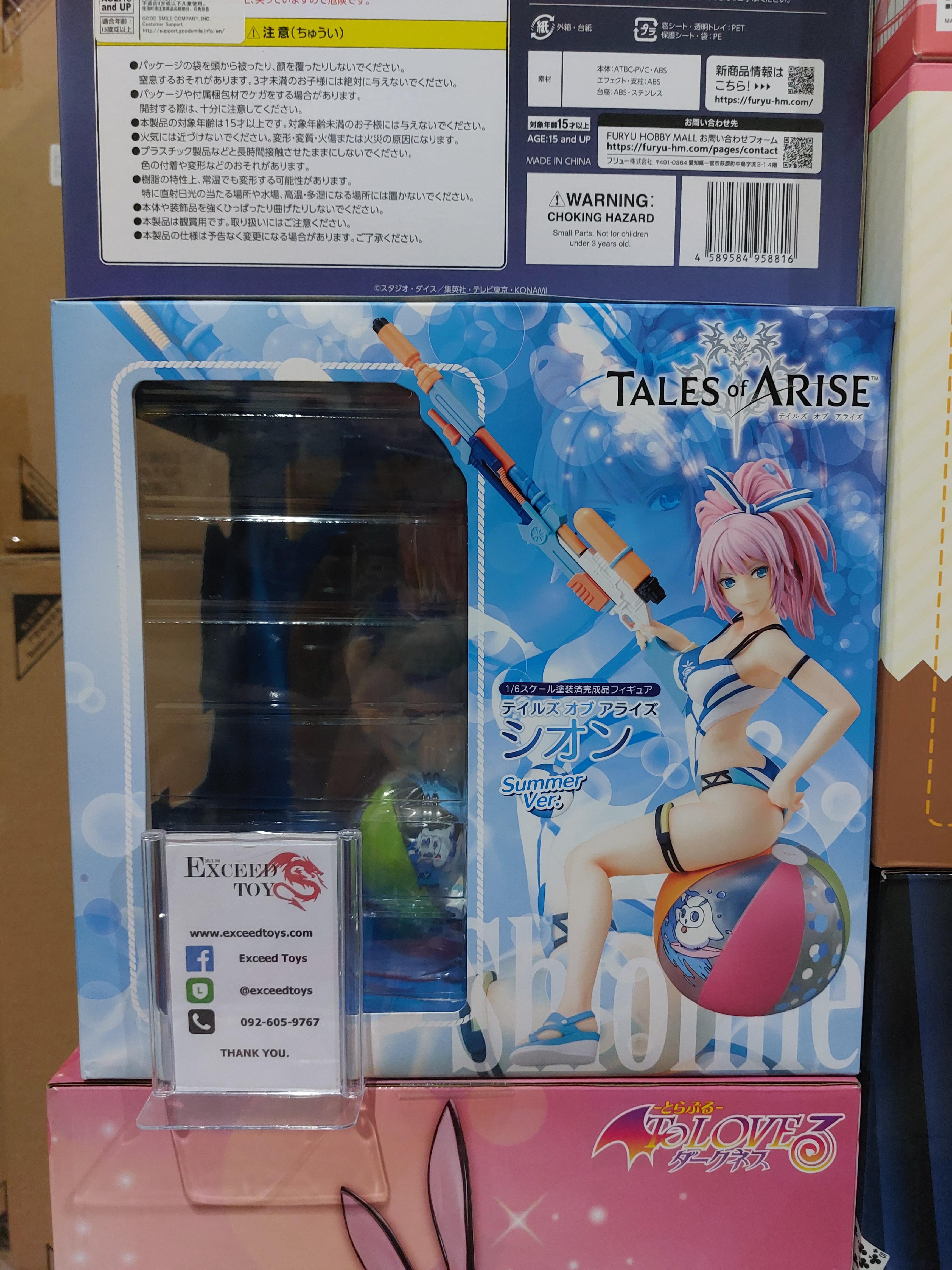 Tales of Arise - Shionne Summer Ver.