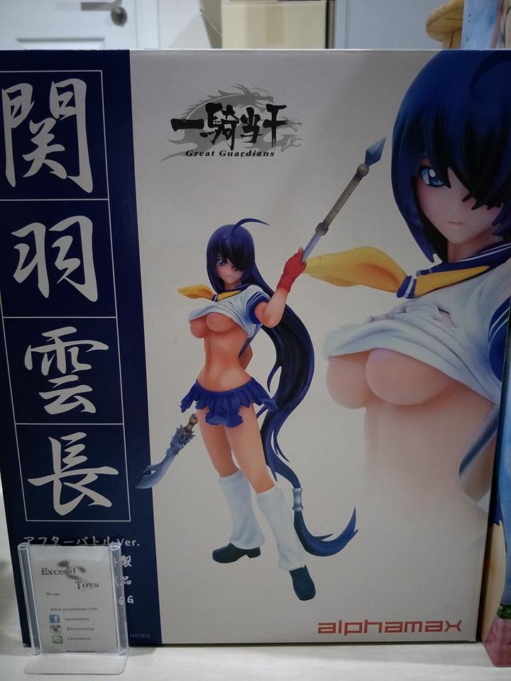 Kan'u Unchou - 1/6 - After Battle Ver. (Alphamax)