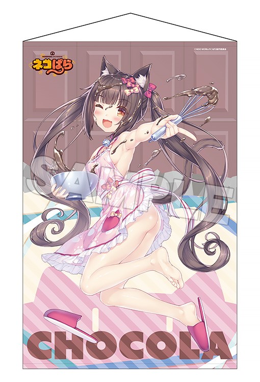 Chocola Life Size Tapestry Valentine
