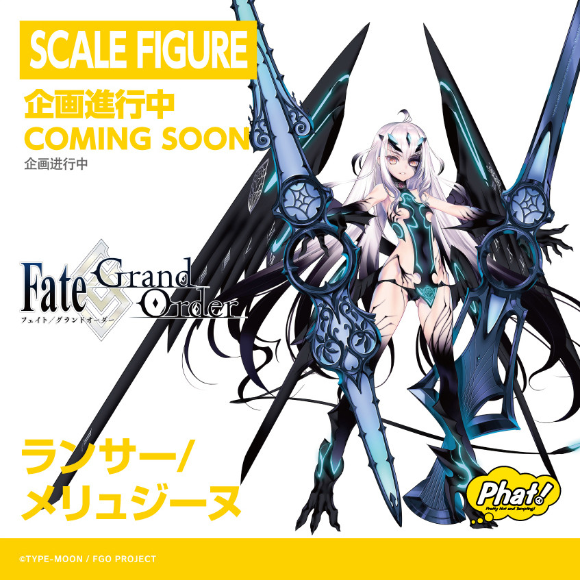 Fate/Grand Order - Melusine Lancer