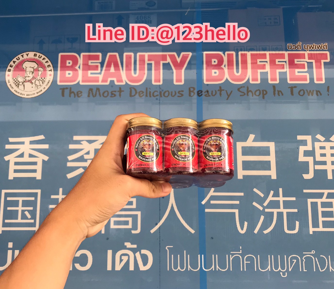 Natural S.P. Strong Hot Balm(Red) เนเชอรัล เอส.พี.สตรอง ฮอท บาล์ม (สีแดง) 50 กรัม x 6 pcs
