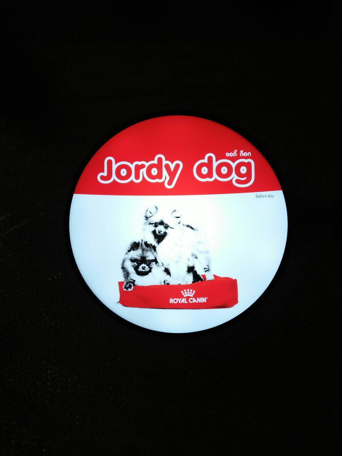 ป้ายกล่องไฟวงกลม - Jordy dog #ป้ายร้าน
