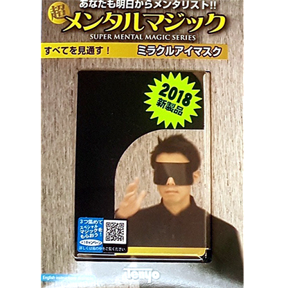 Miracle Blindfold by TENYO (2018)