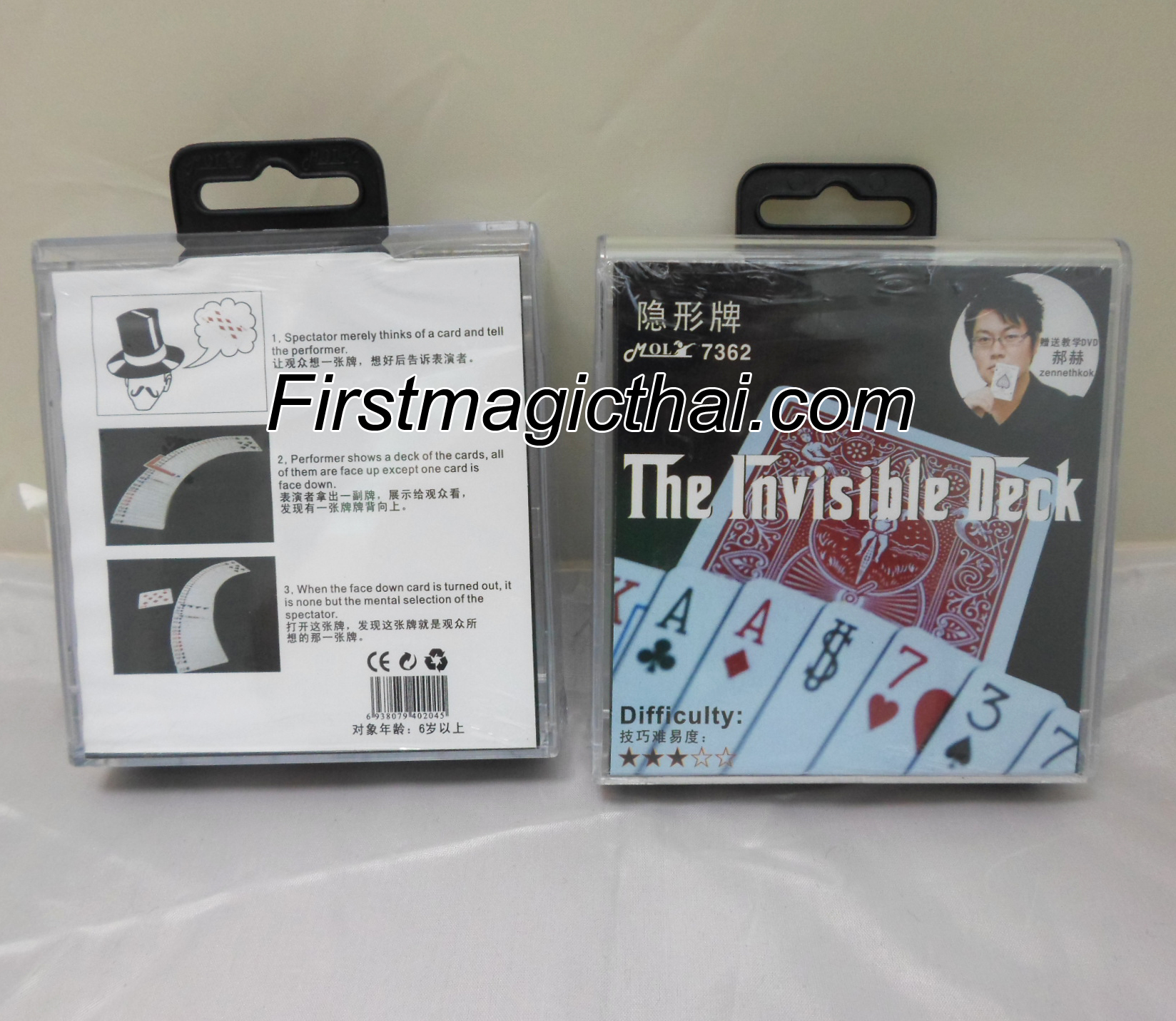 ไพ่สิ้นคิด (Invisible Deck)