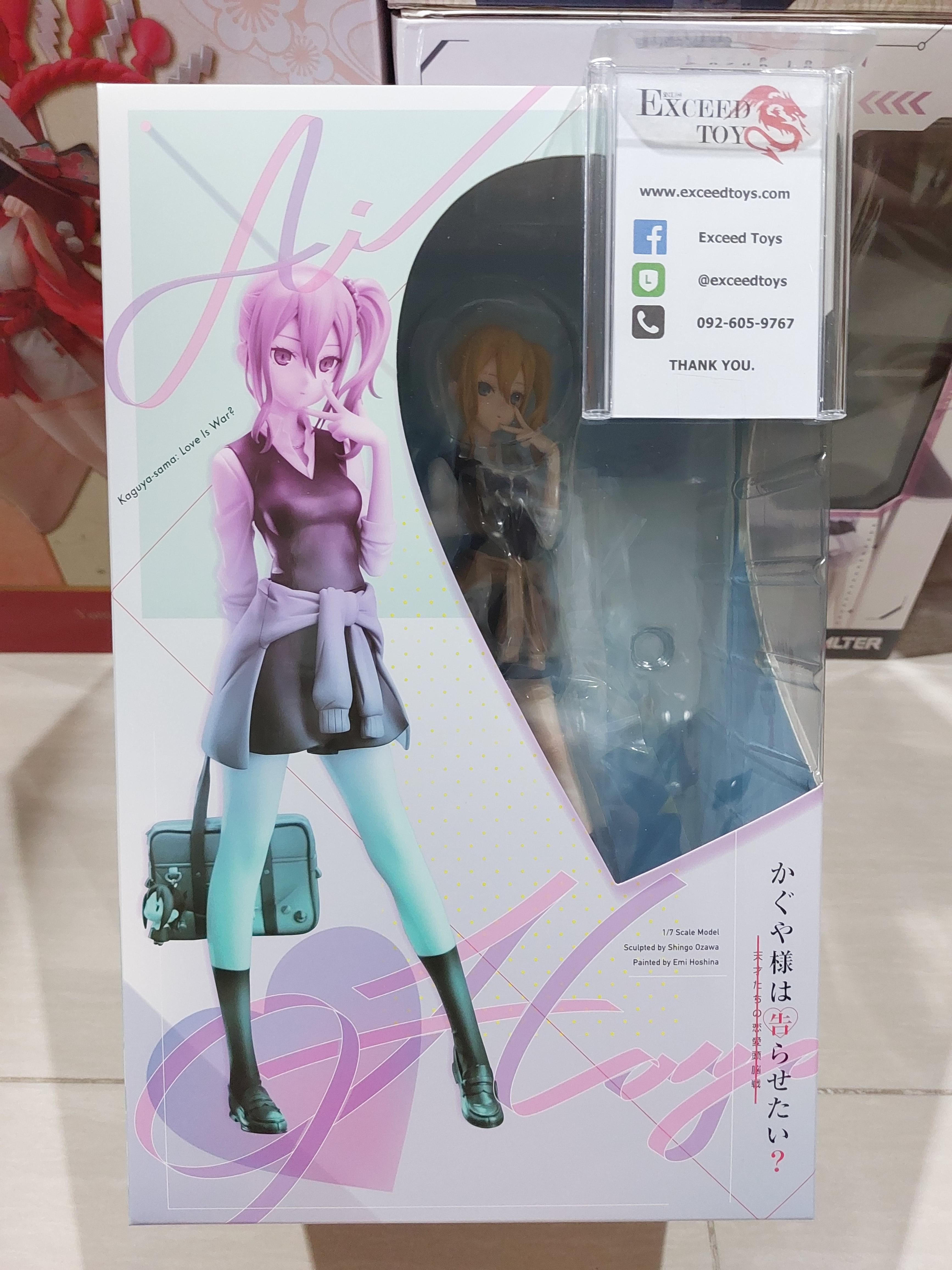 Ai Hayasaka