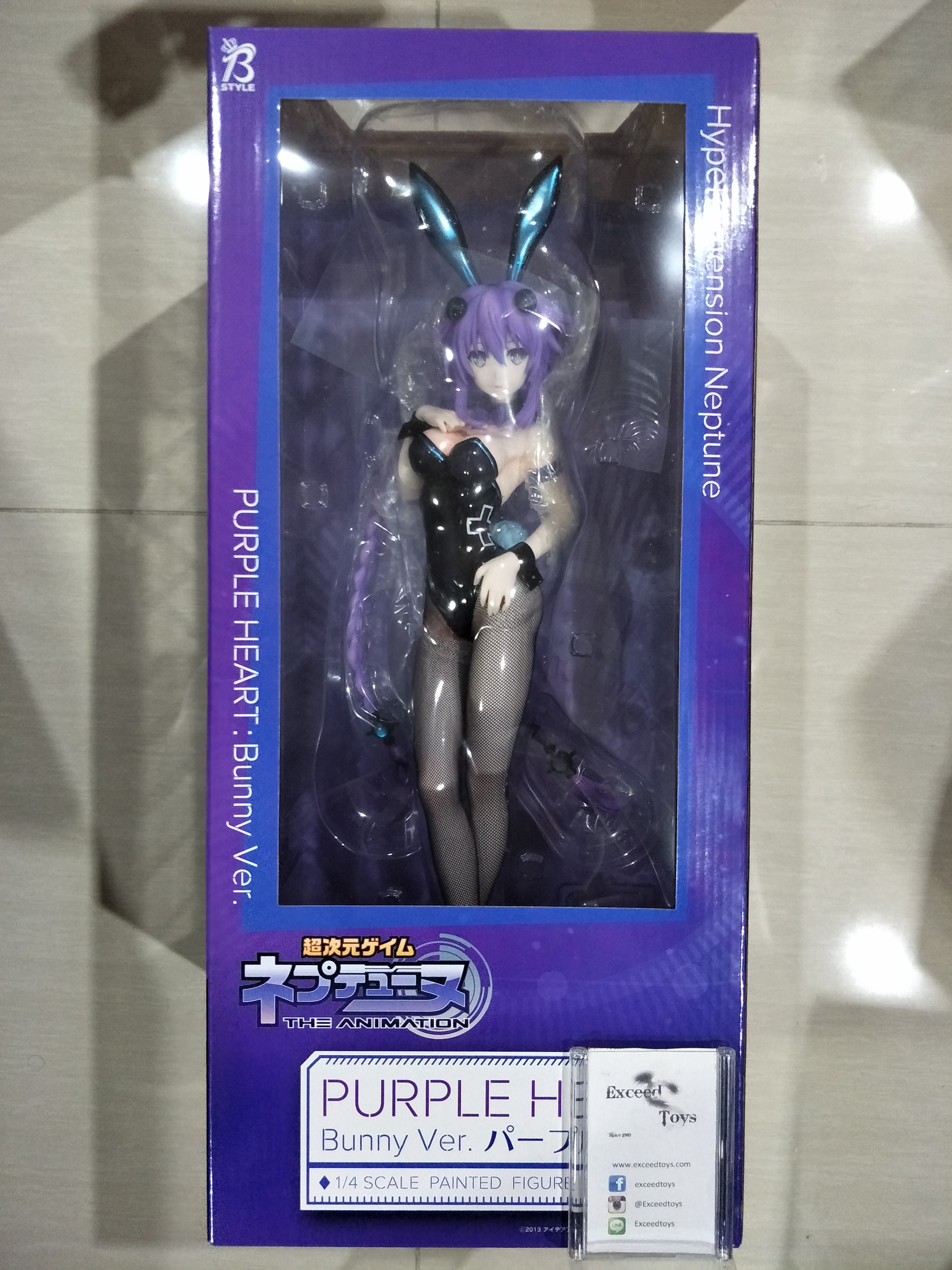 Purple Heart: Bunny Ver.