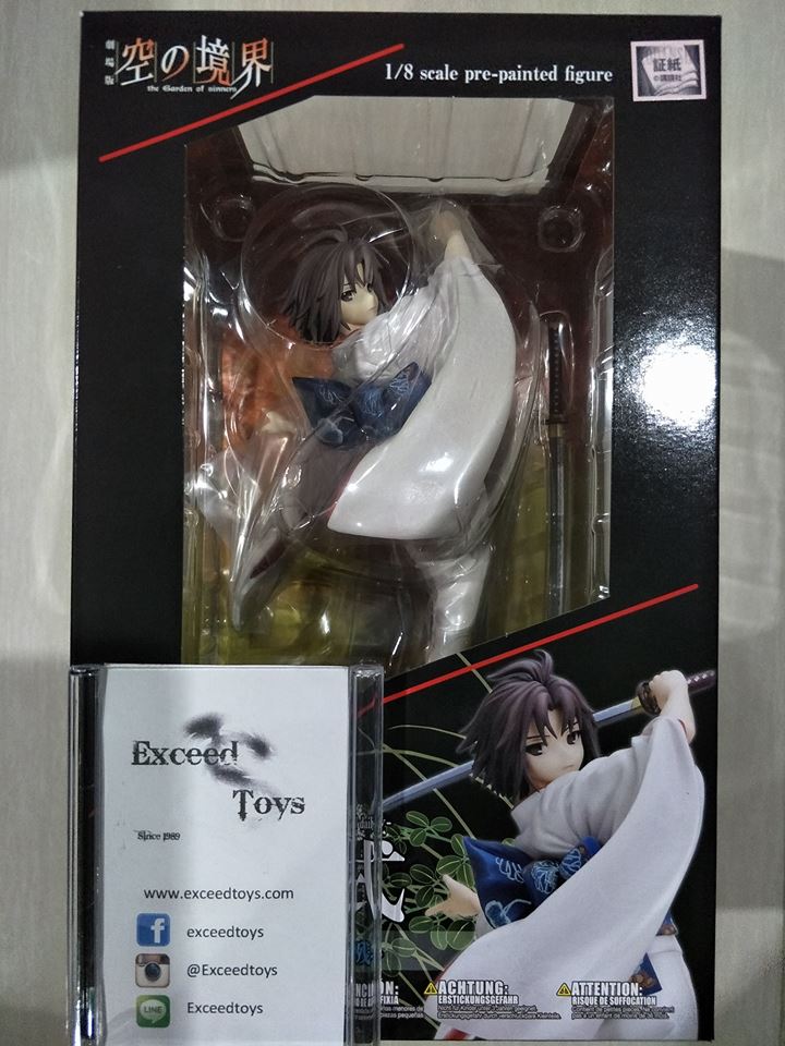 Ryougi Shiki