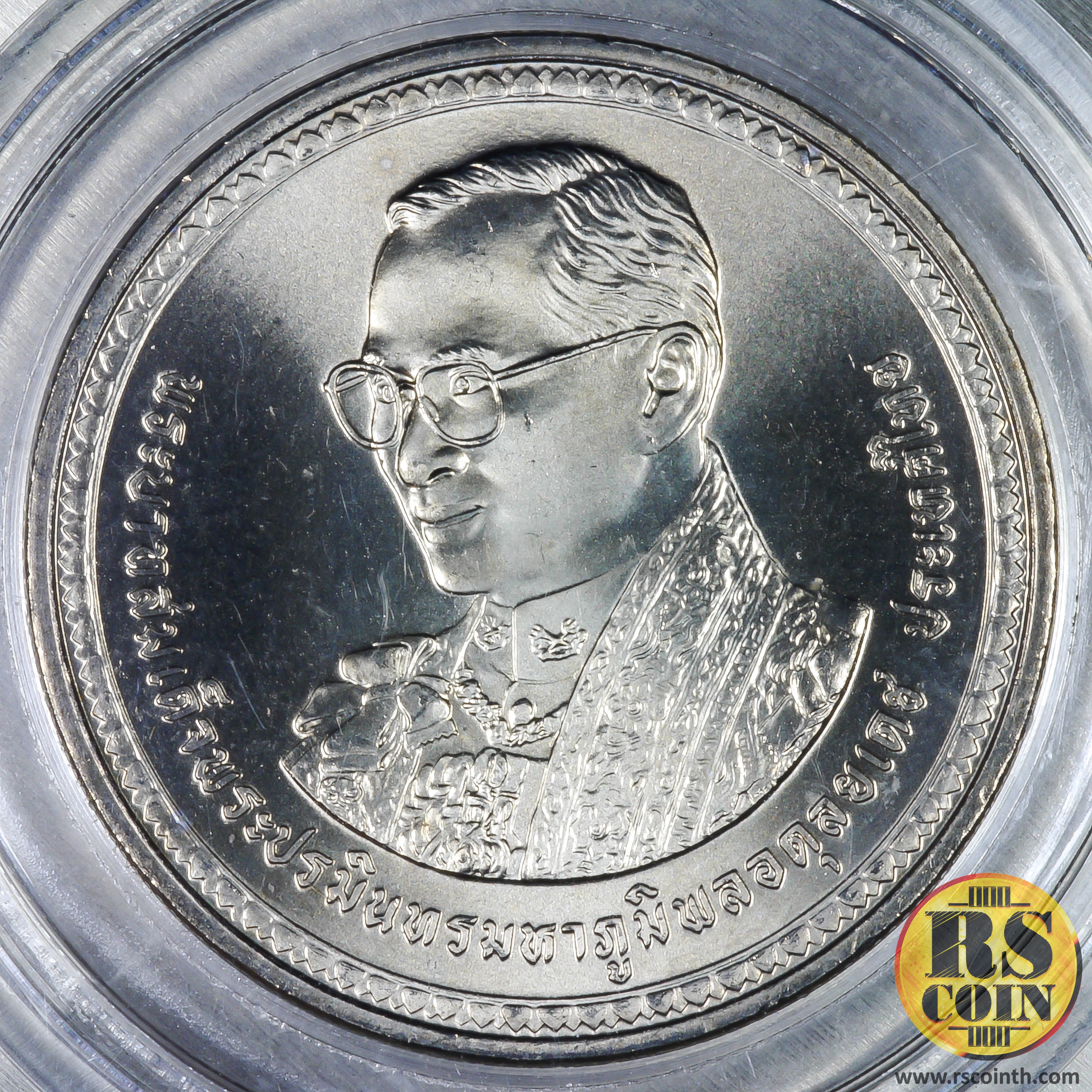 เหรียญกษาปณ์โลหะสีขาว (คิวโปรนิกเกิล) เหรียญกษาปณ์ที่ระลึกพระราชพิธีมหามงคลเฉลิมพระชนมพรรษา 80 พรรษา 5 ธันวาคม 2550