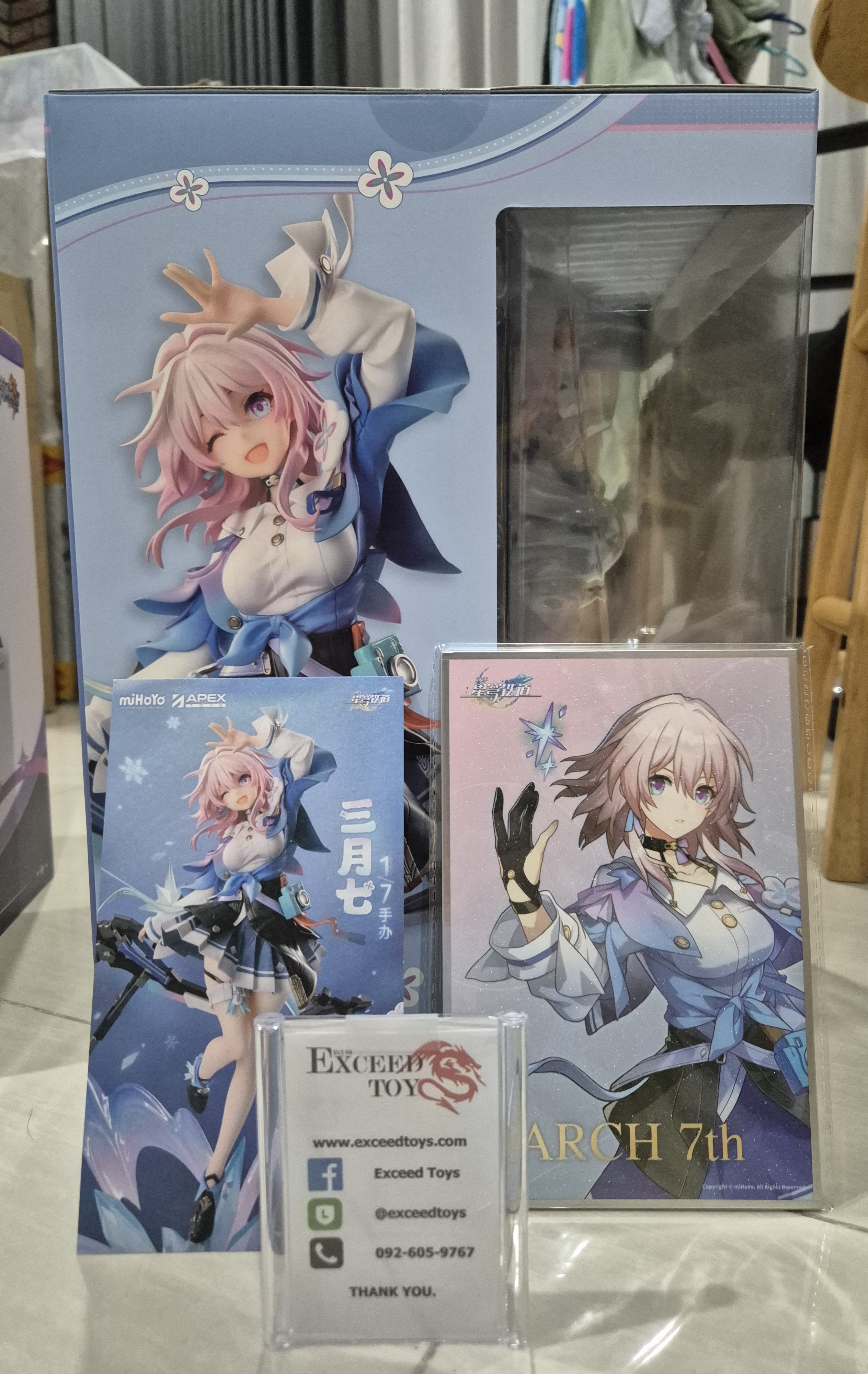 Honkai Star Rail - March 7th