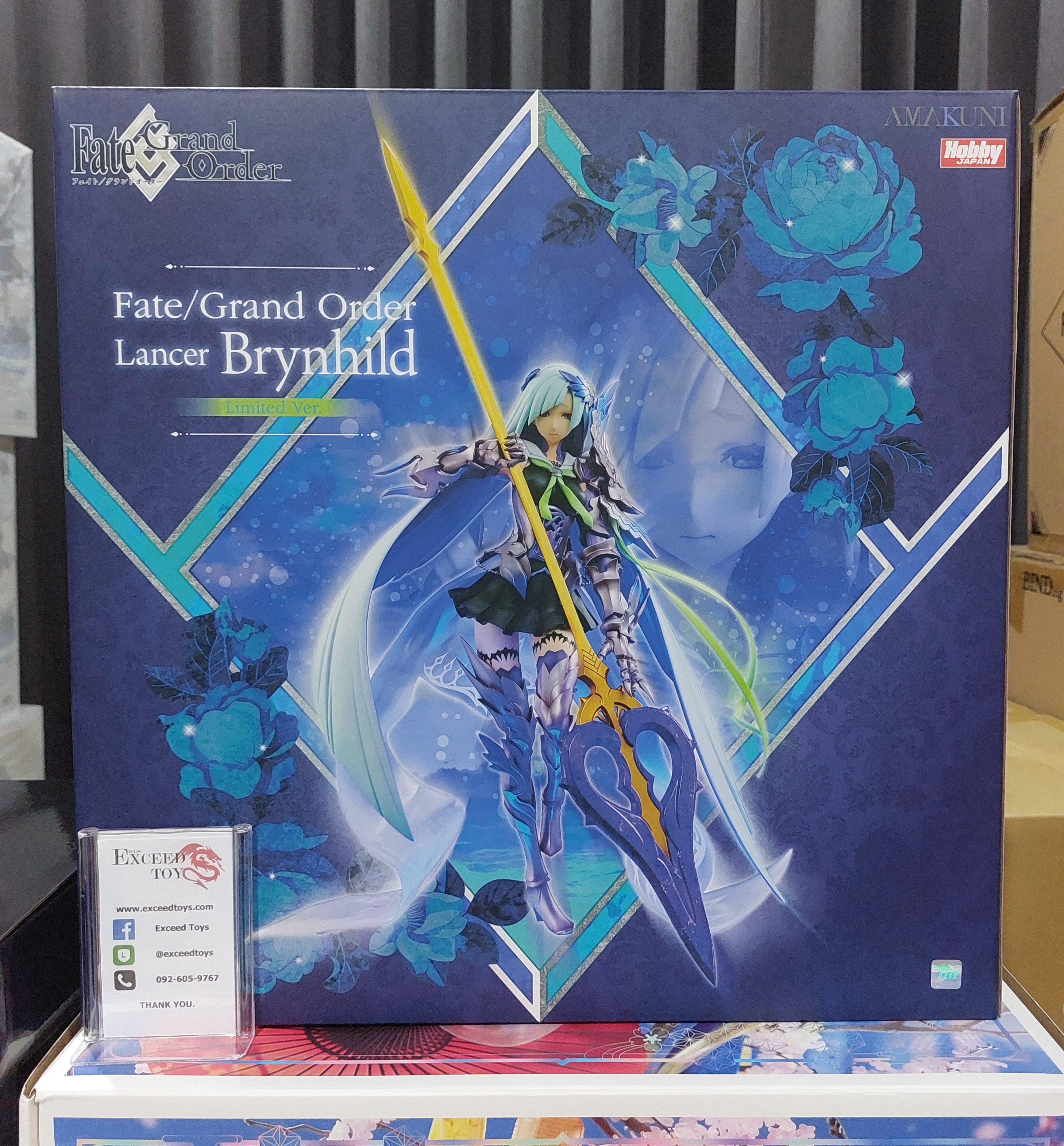 Fate/Grand Order - Brynhildr Lancer Limited Edition