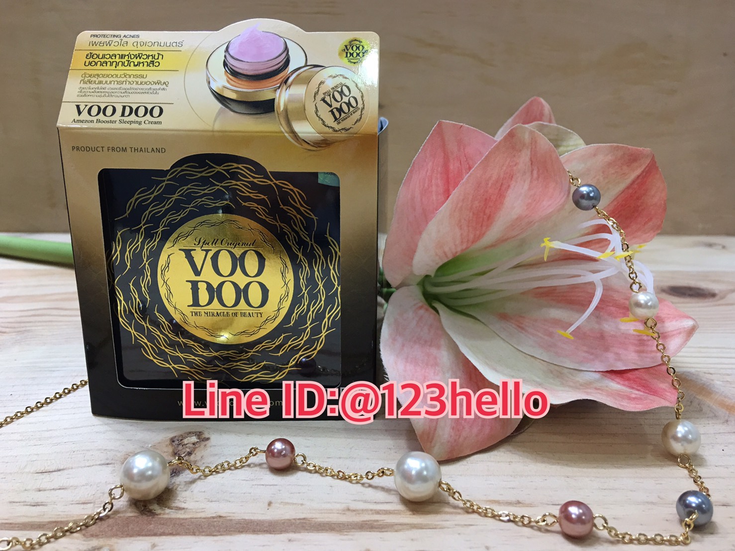 VOO DOO AMEZON BOOSTER SLEEPING CREAM วูดู อเมซอน บูสเตอร์ สลีปปิ้ง ครีม 30.5 กรัม