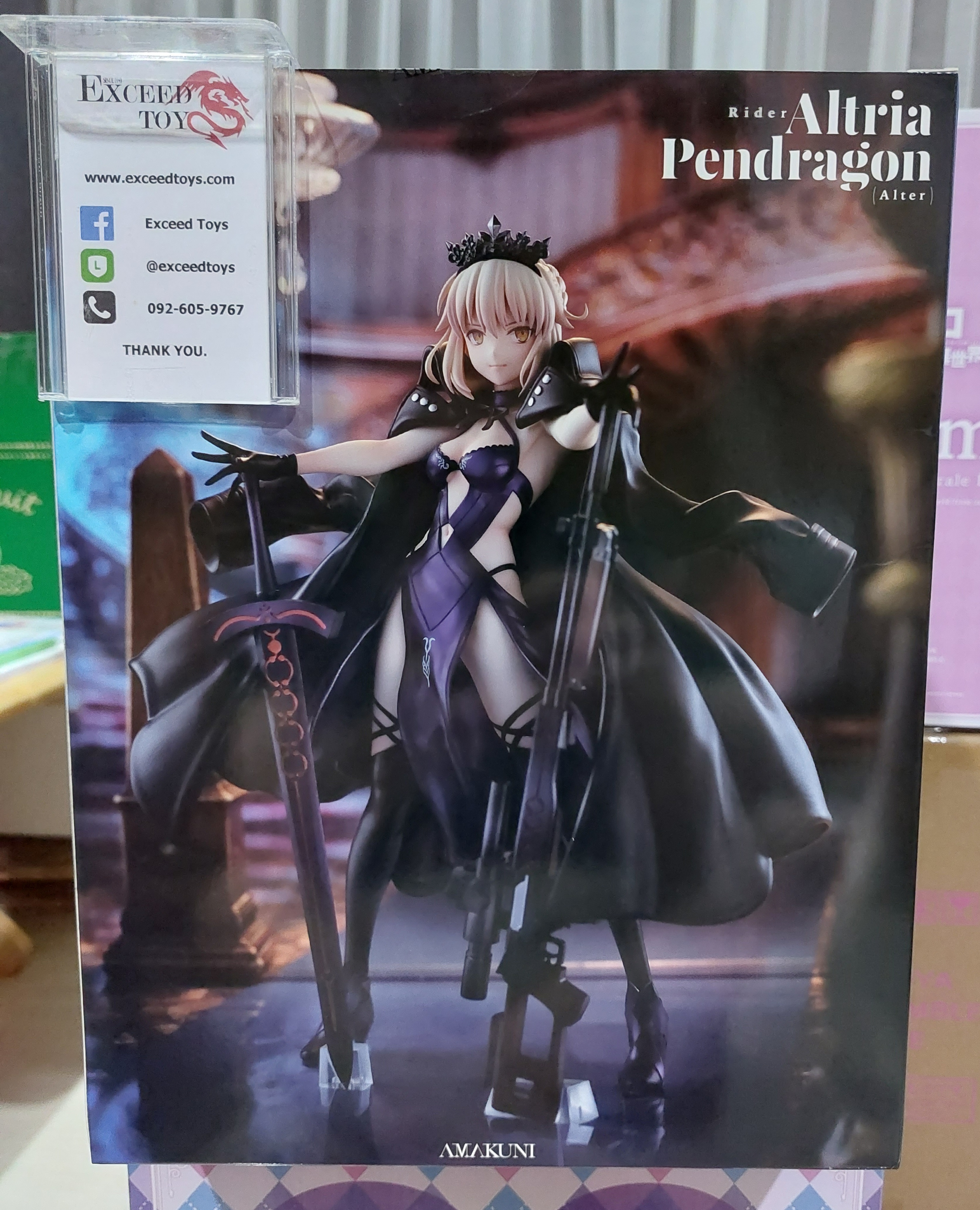 Saber Alter Rider (Amakuni)