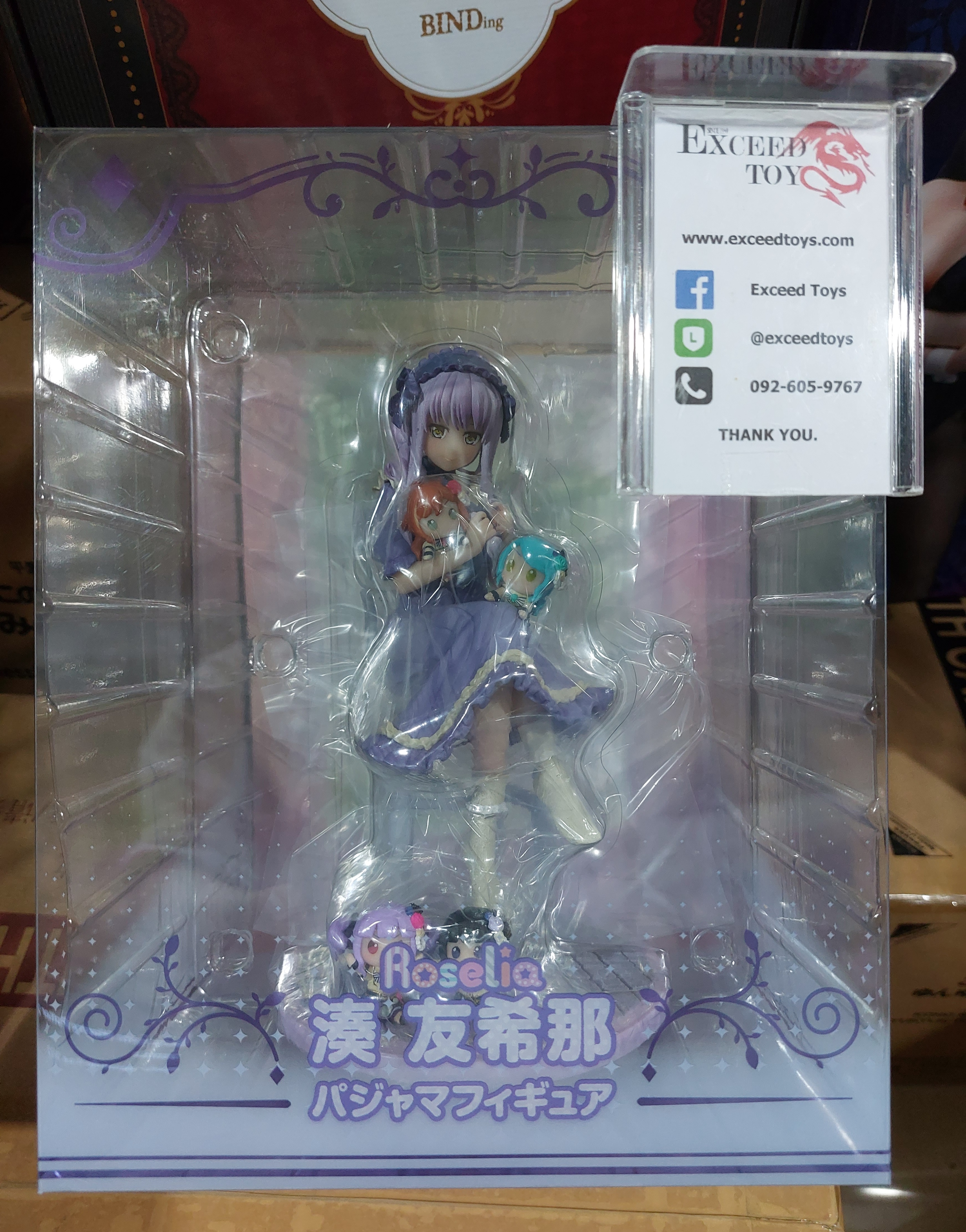 BanG Dream! Girls Band Party! Roselia Yukina Minato Pajama