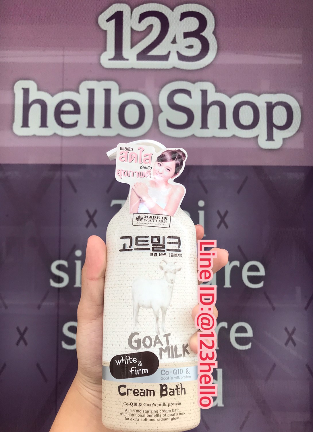 MADE IN NATURE GOAT MILK CREAM BATH เมด อิน เนอเจอร์ โกล์ท มิลค์ ครีม บาธ 450ml