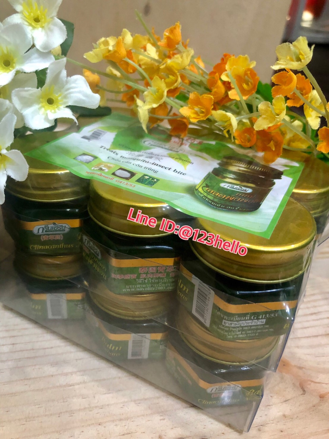 GREEN HERB Clinacanthus Nuthans Balm ยาหม่องเสลดพังพอน ตรากรีนเฮิร์บ บรรจุ 12 กระปุก กระปุกละ 20 กรัม