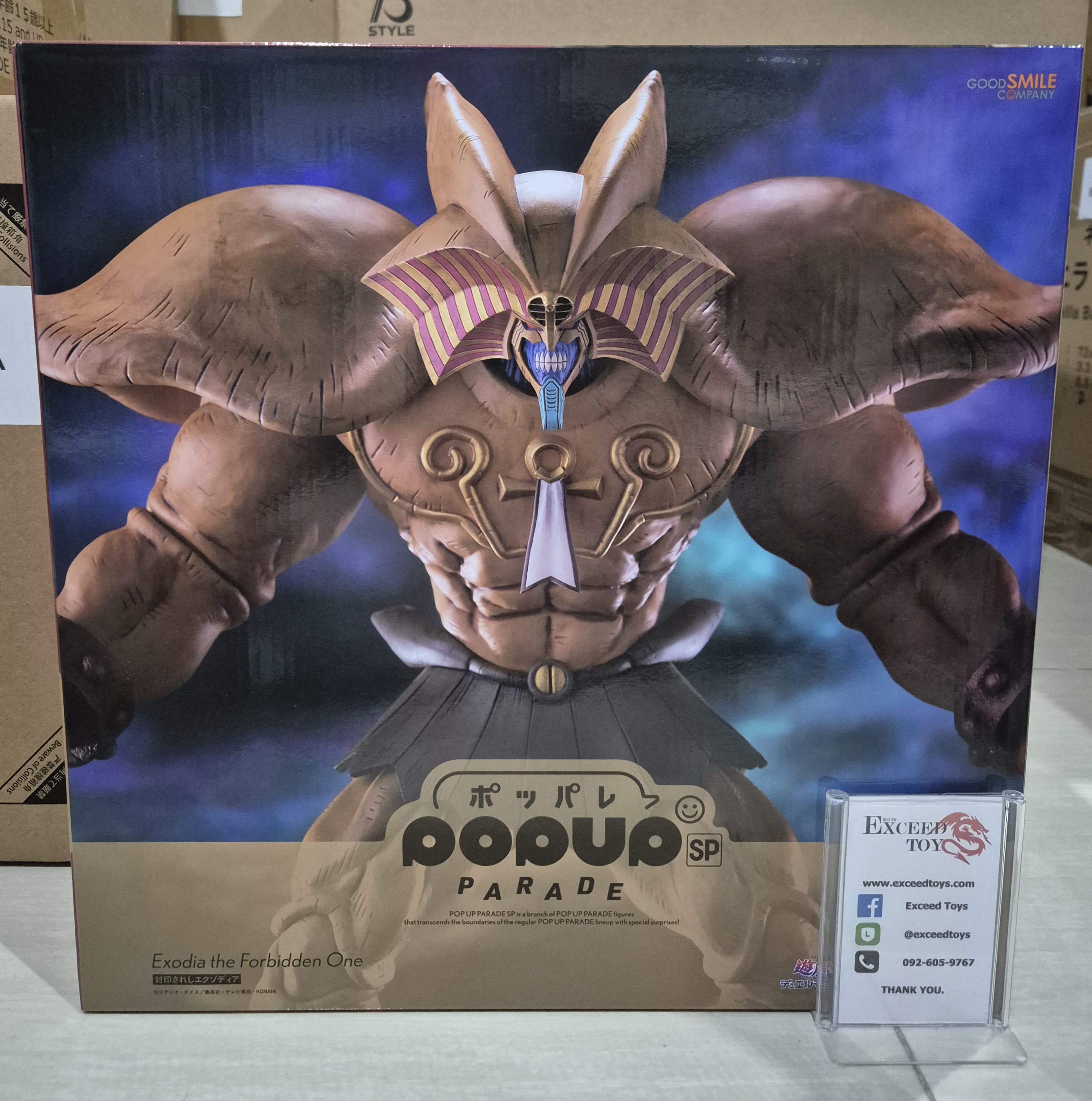 Pop Up Parade SP Exodia the Forbidden One