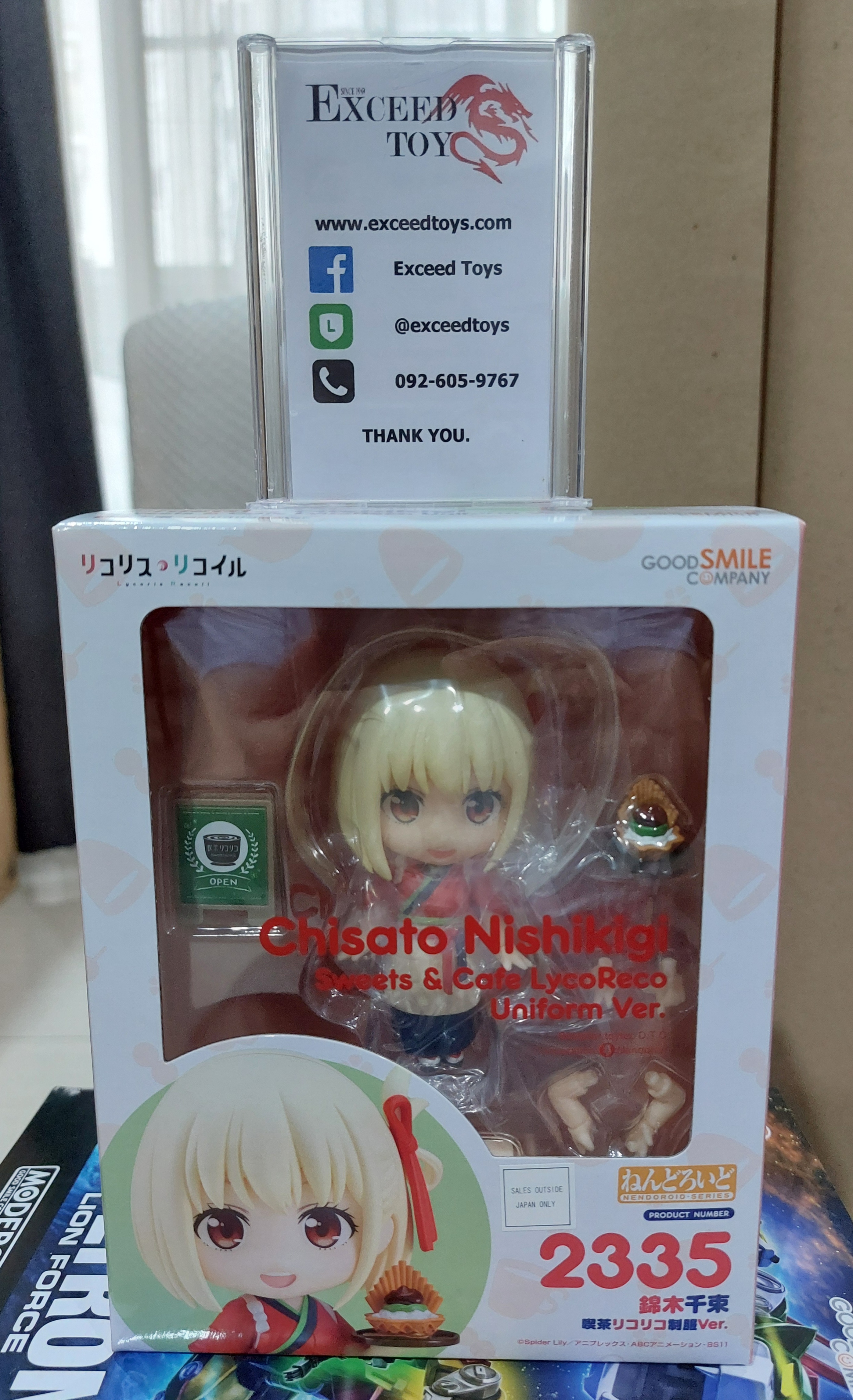 Nendoroid Chisato Nishikigi Cafe LycoReco Uniform Ver.