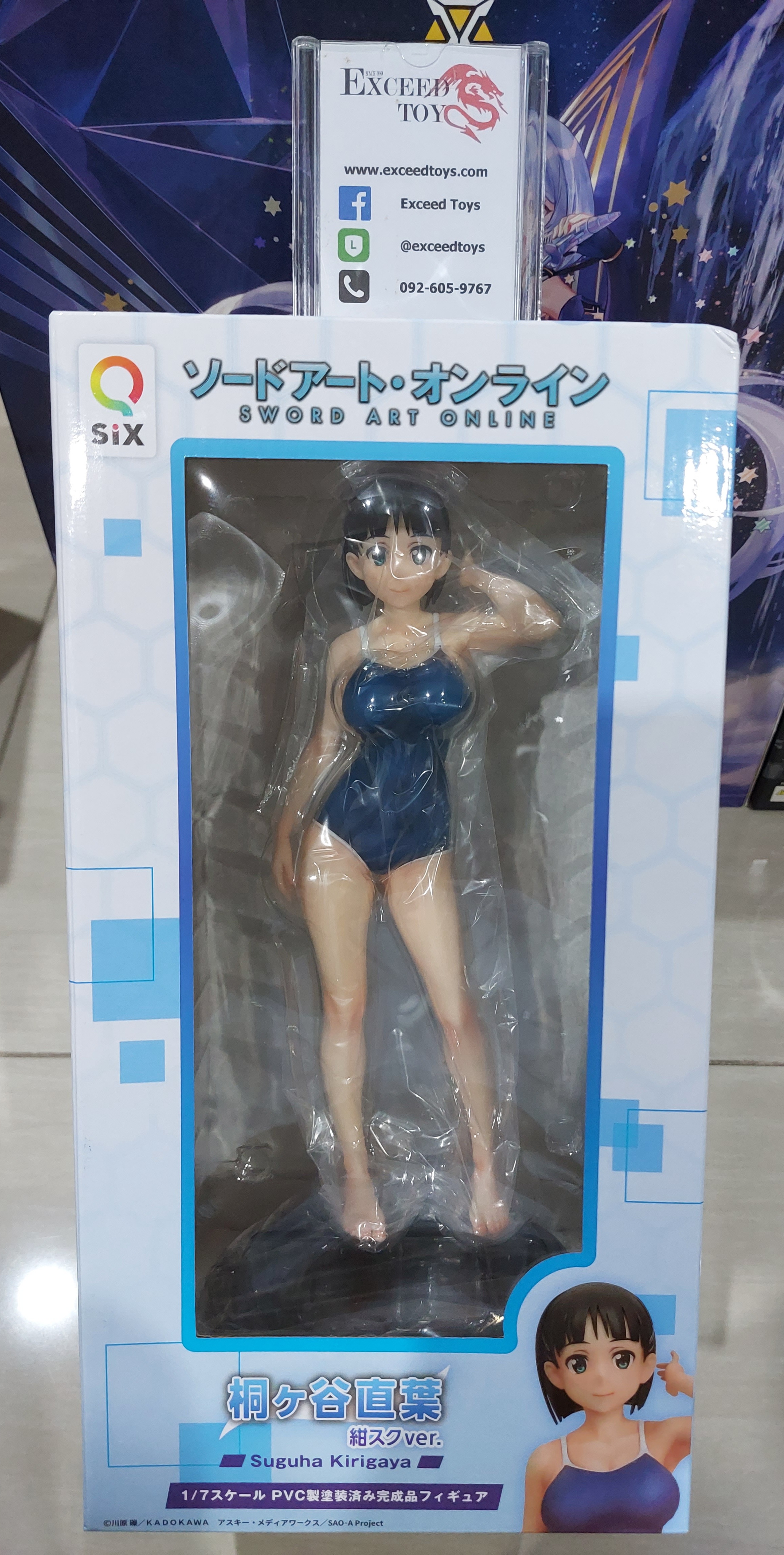 Kirigaya Suguha Navy Swimsuit ver.