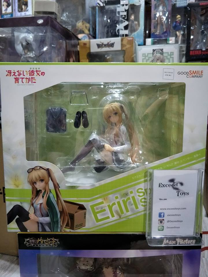 Sawamura Spencer Eriri