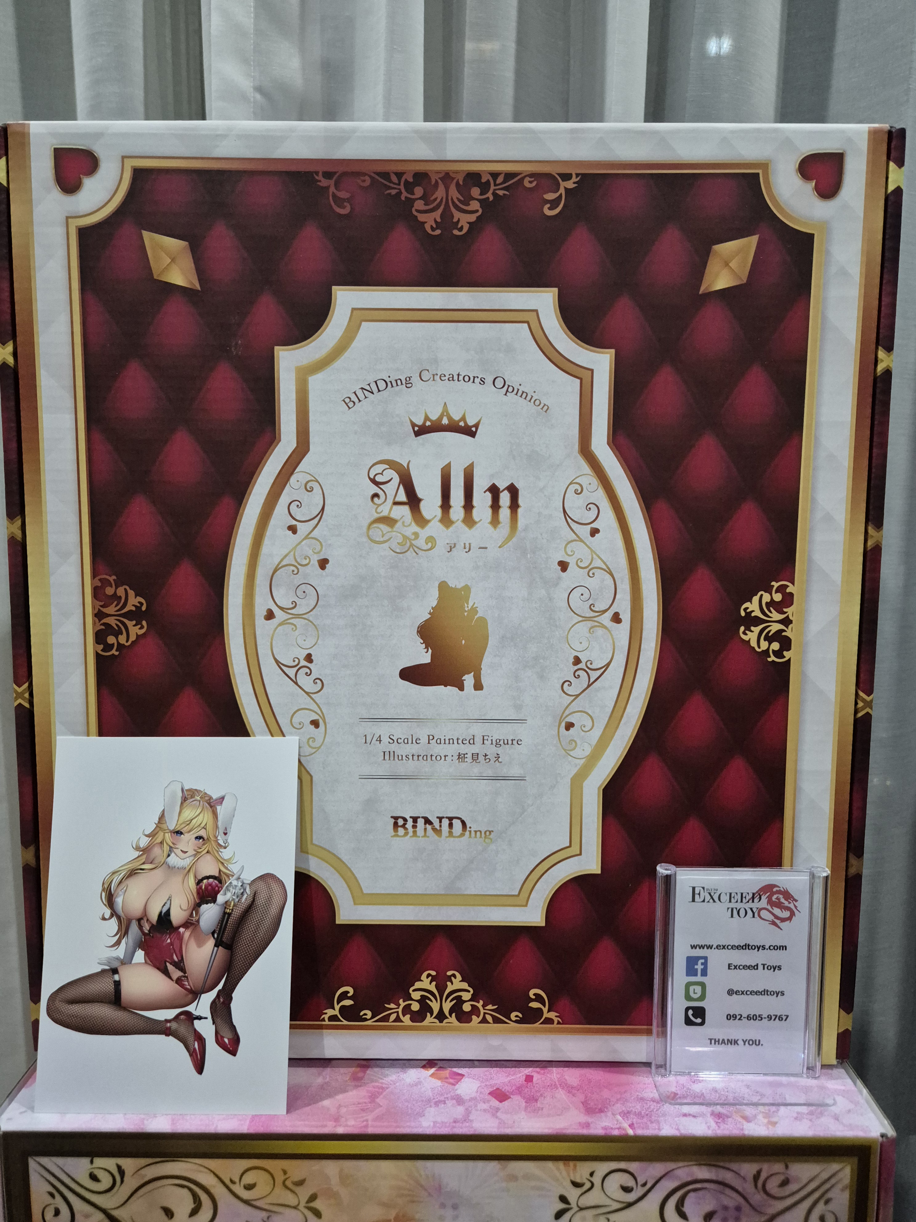 Ally (Binding)