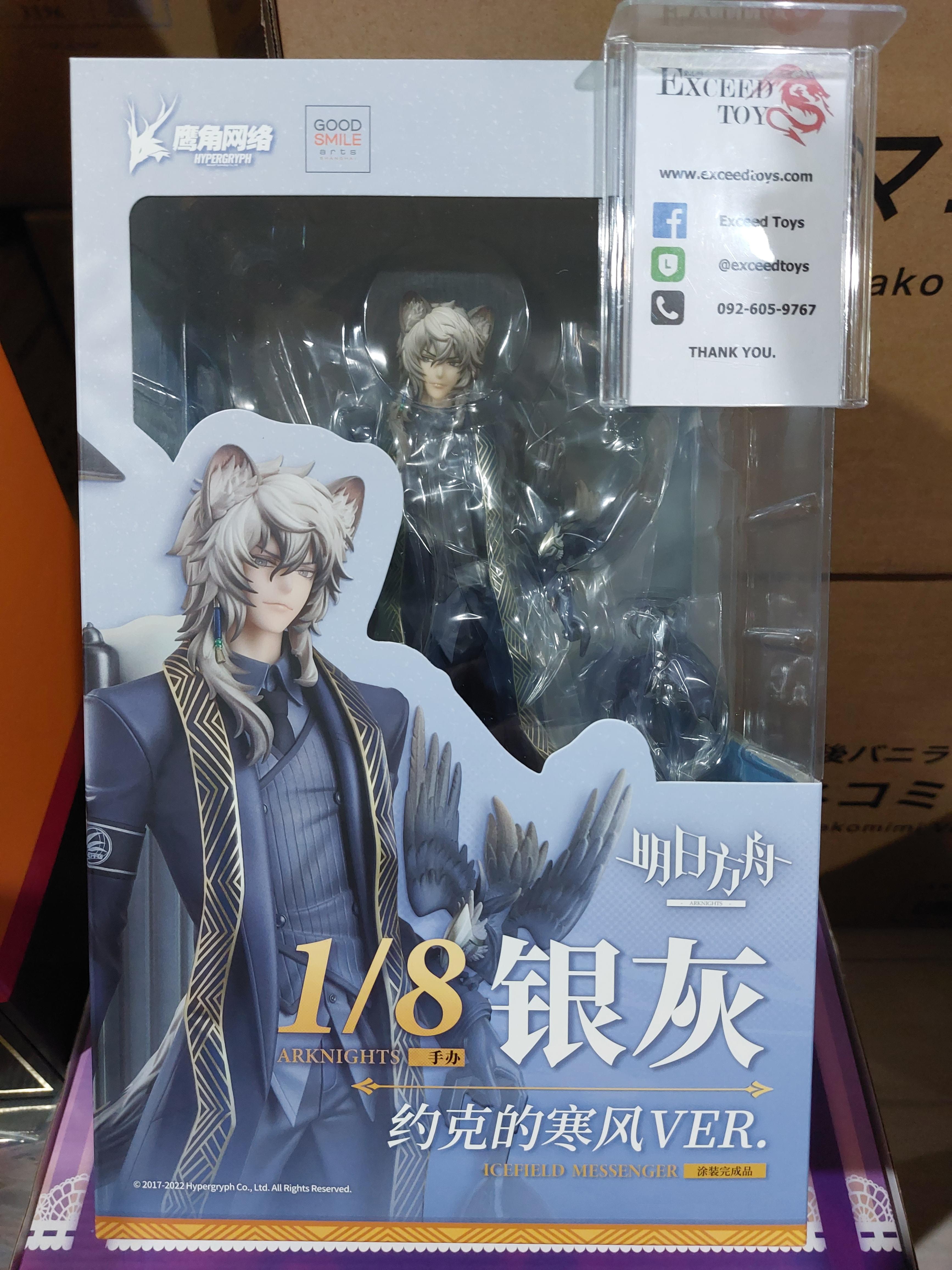 Arknights - Silver Ash York's Bise Ver.