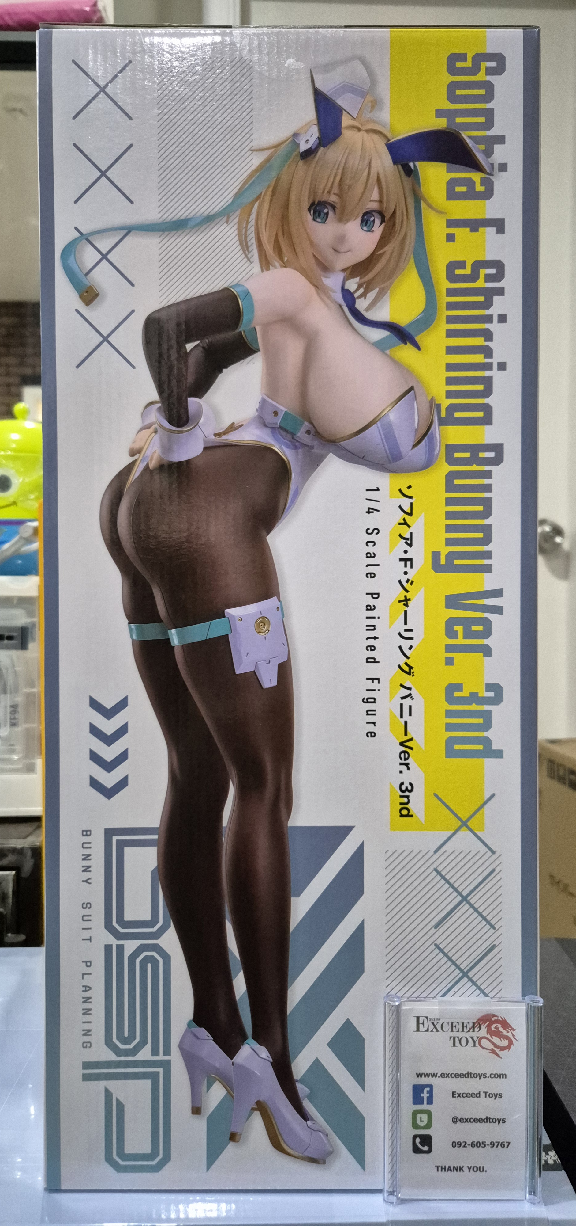 Sophia F. Shirring Bunny Ver. 3rd