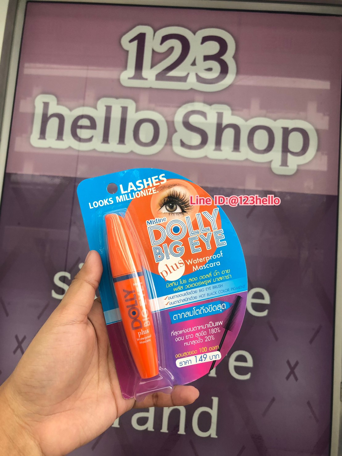 MISTINE PRO LONG DOLLY BIG EYE PLUS WATERPROOF MASCARA 6 g. มิสทีน โปร ลอง ดอลลี่ บิ๊ก อาย พลัส วอเตอร์พรูฟ มาสคาร่า