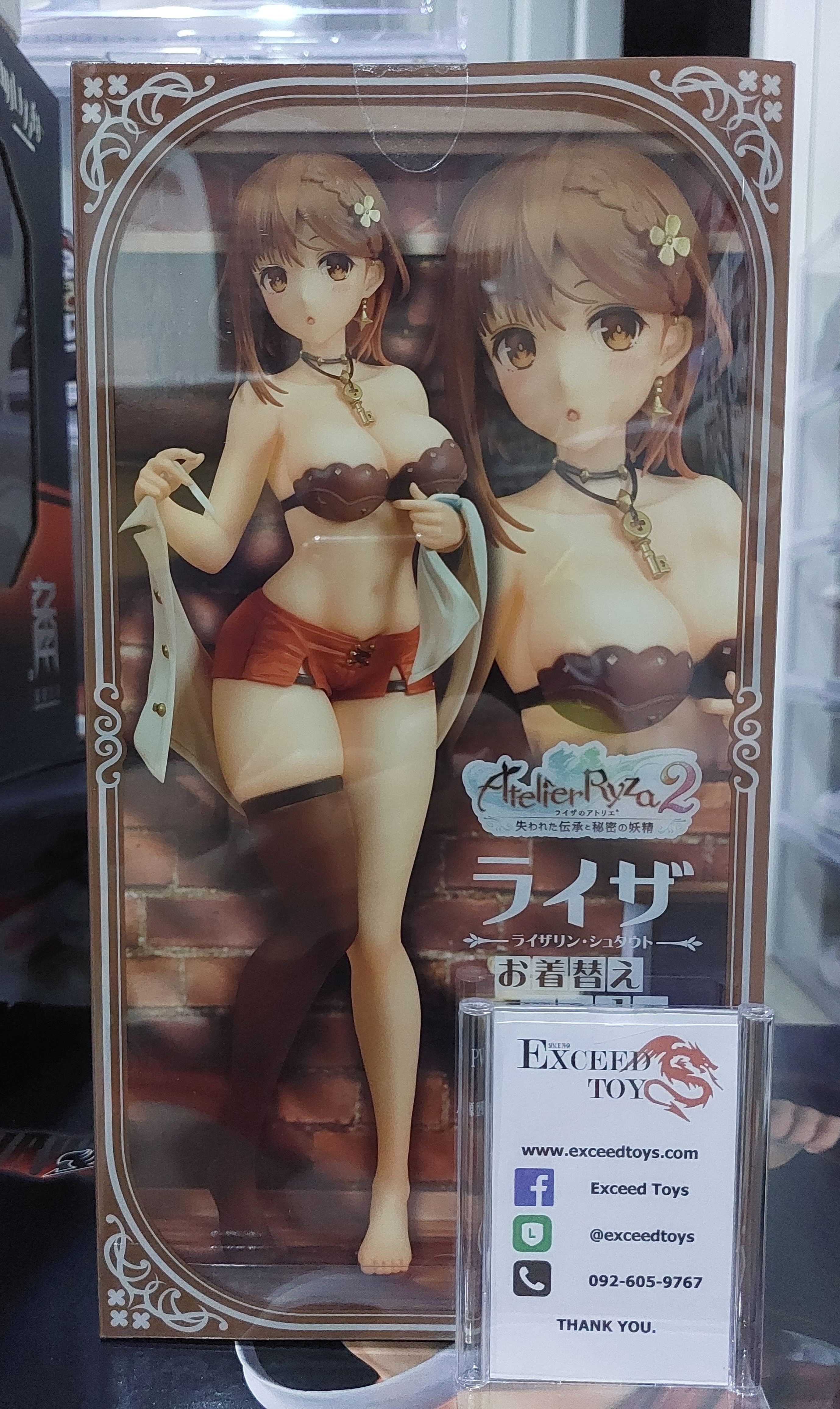 Ryza (Reisalin Stout) Changing Clothes mode